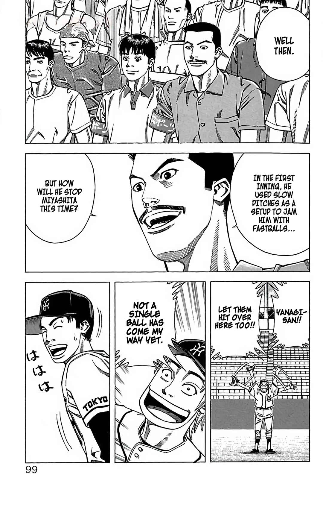 Page 3 Chapter 73 GO ANd GO