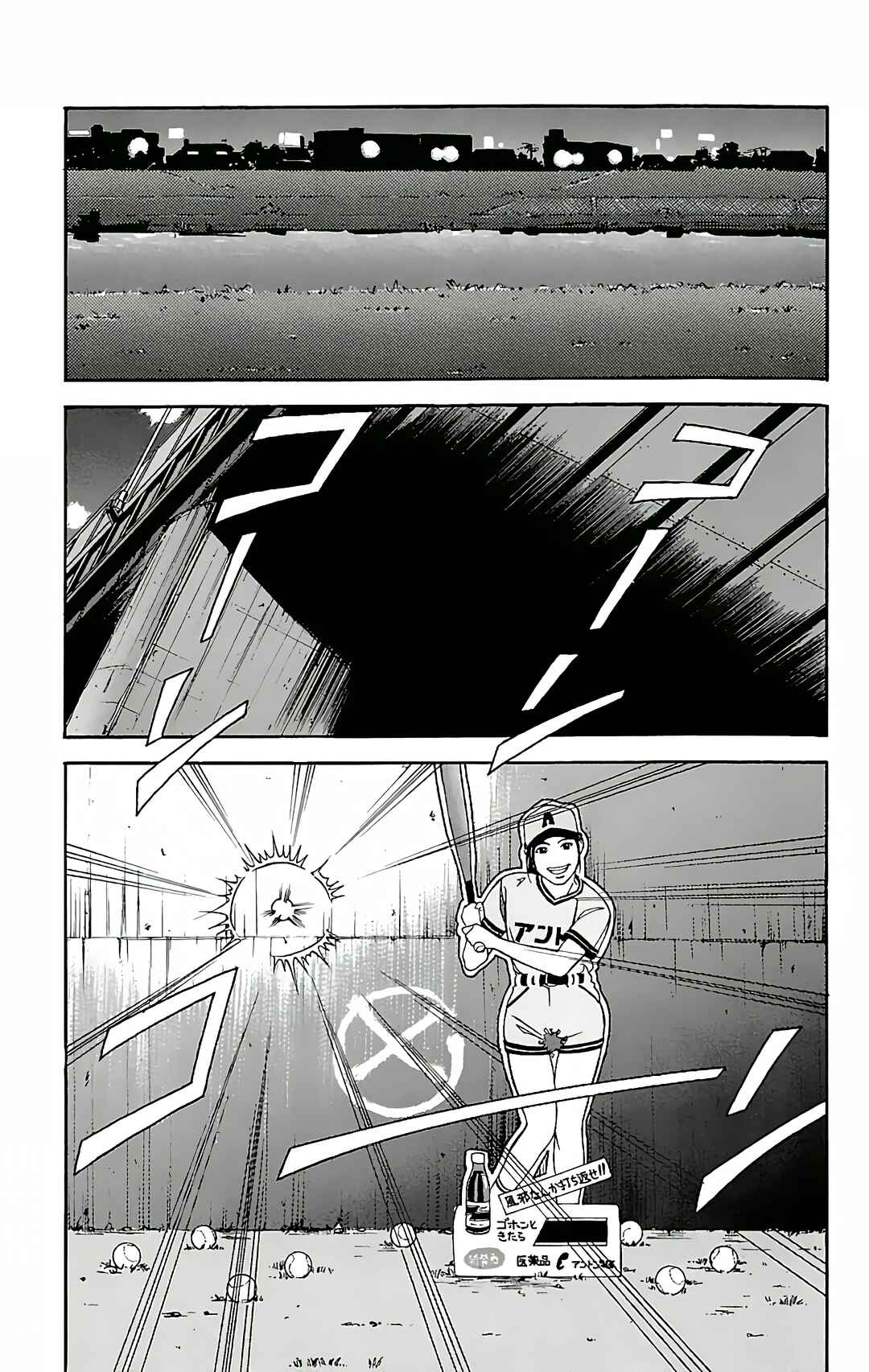 Page 45 Chapter 4 GO ANd GO