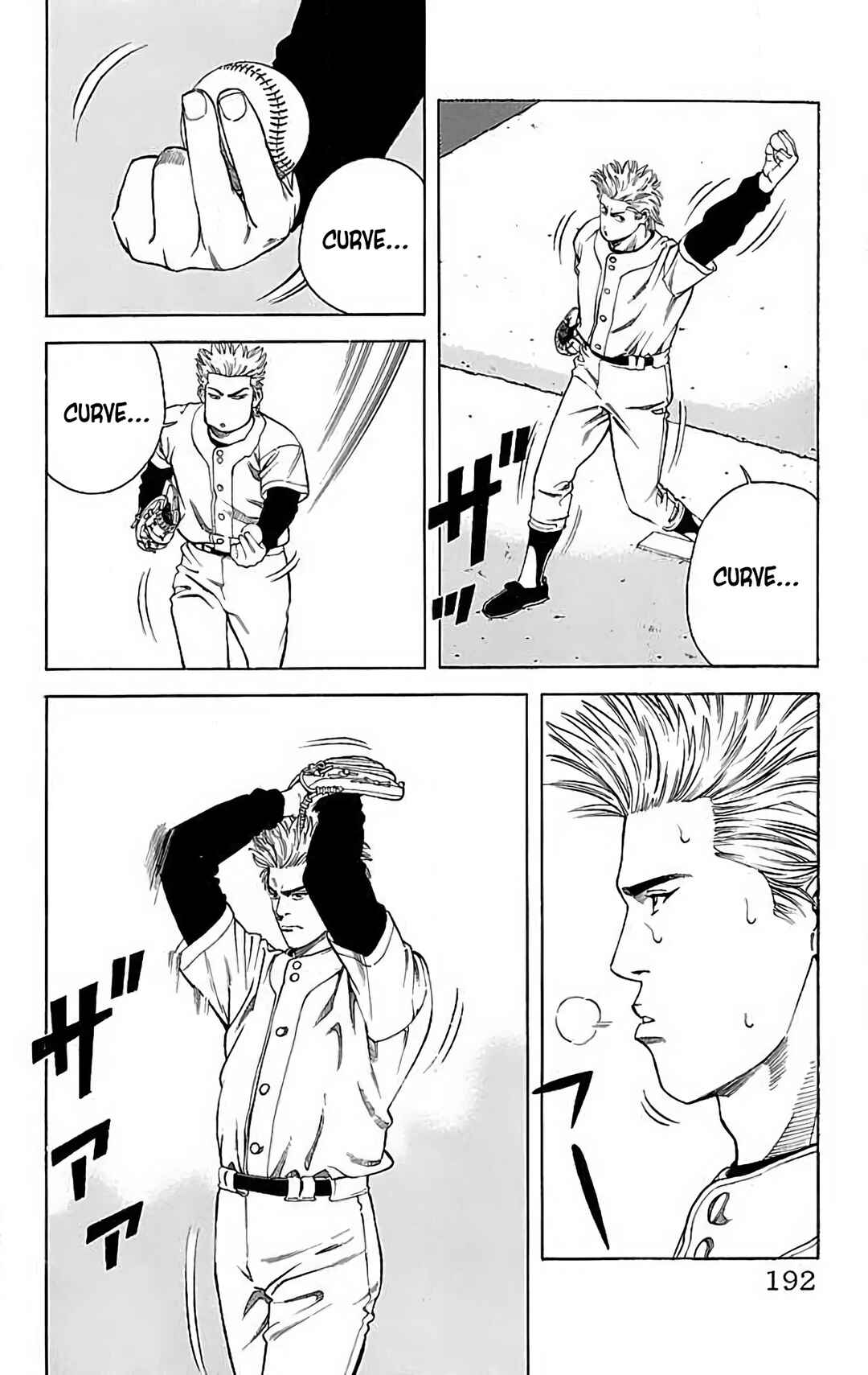 Page 20 Chapter 25 GO ANd GO