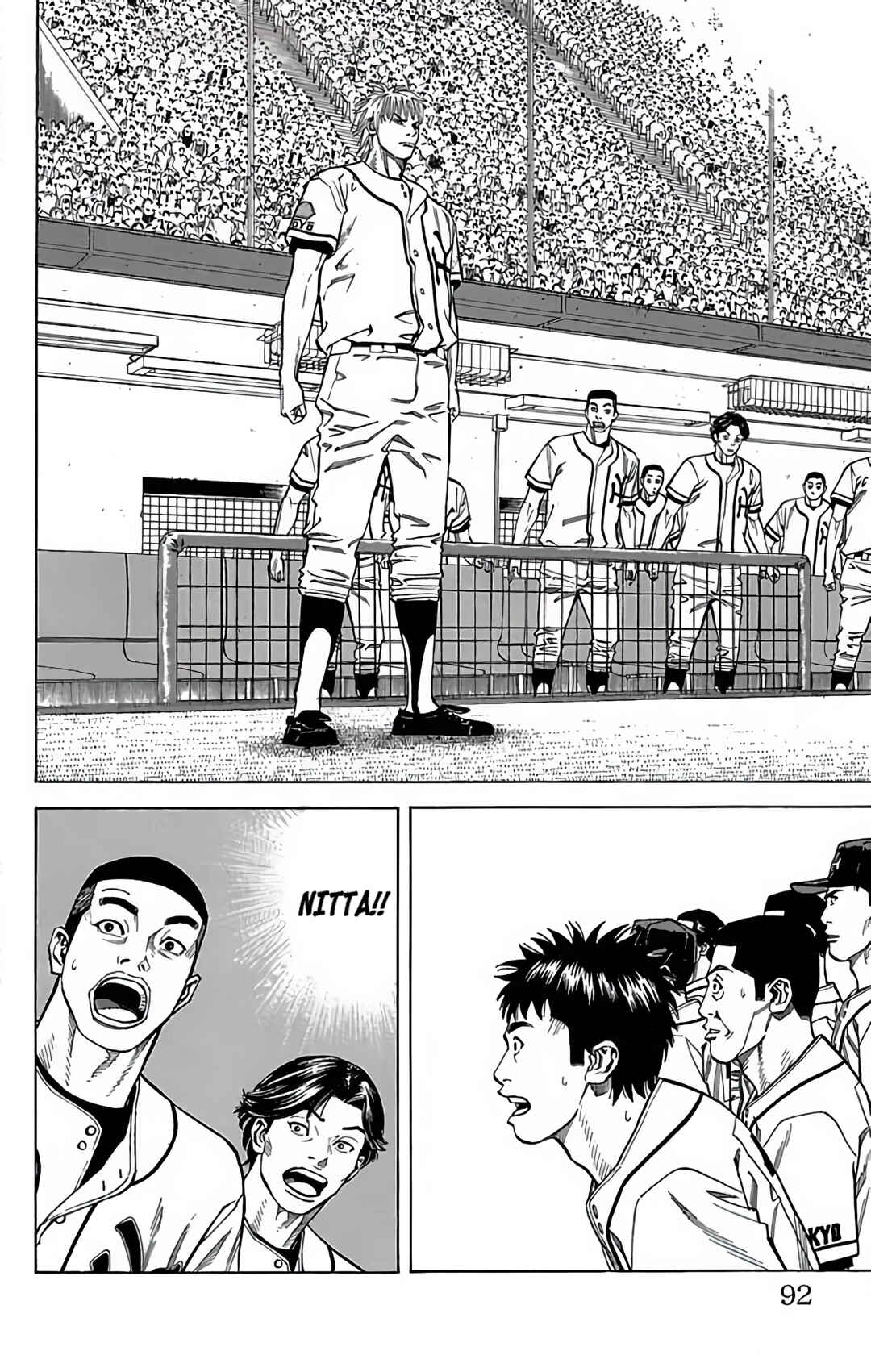 Page 40 Chapter 120 GO ANd GO