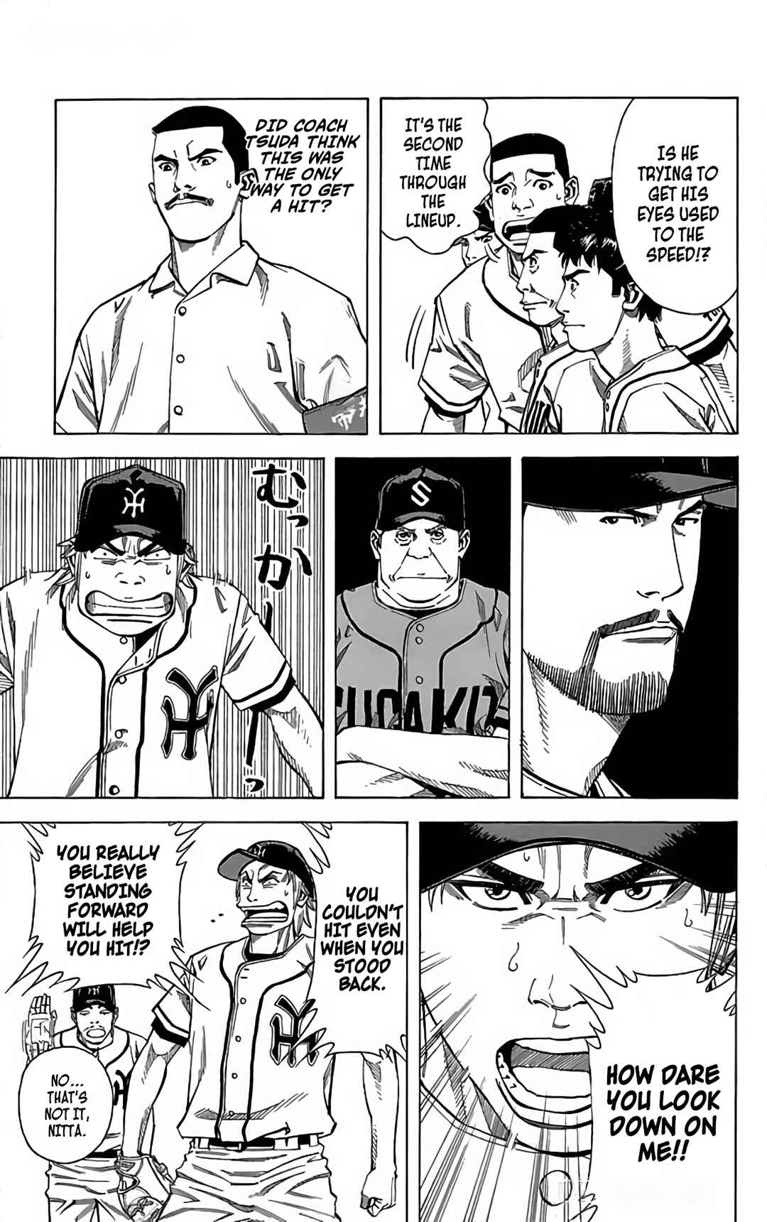 Page 35 Chapter 109 GO ANd GO