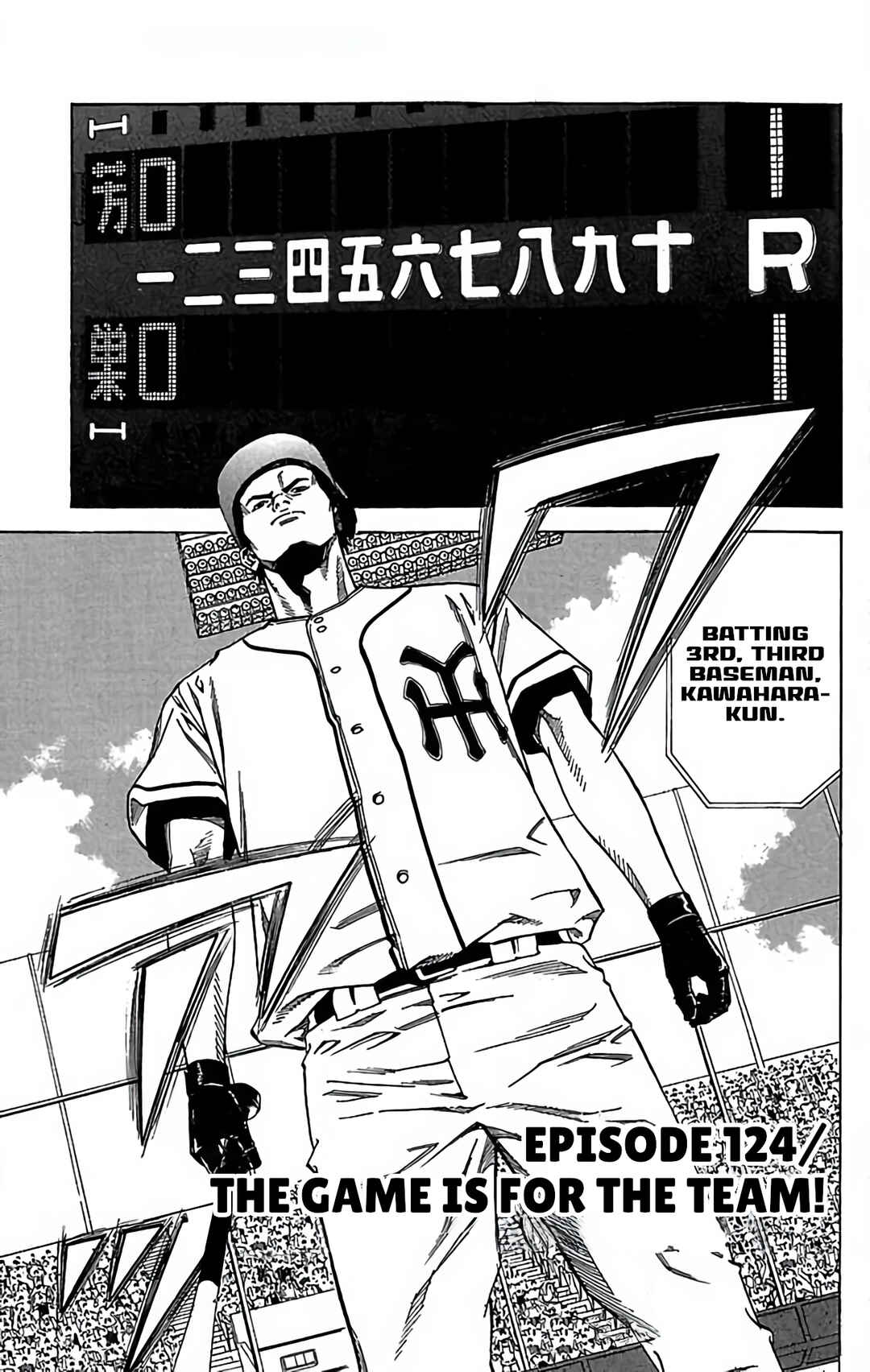 Page 1 Chapter 124 GO ANd GO