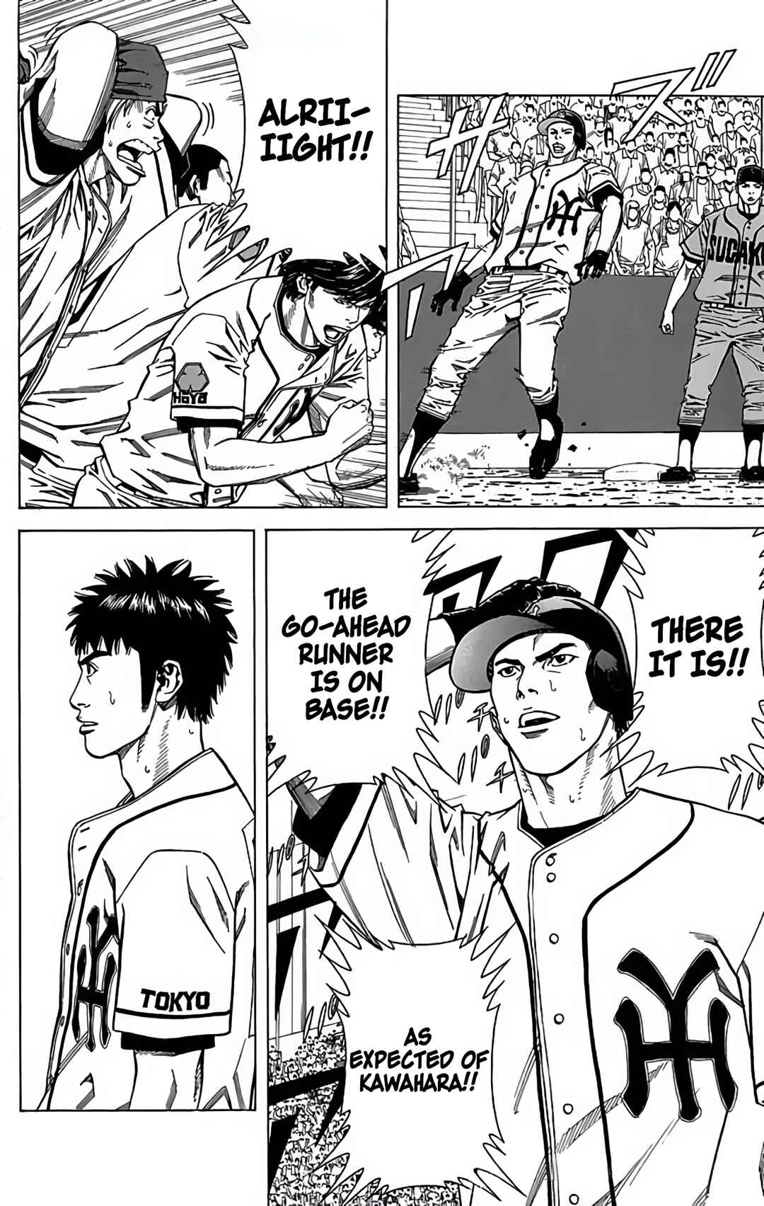 Page 16 Chapter 124 GO ANd GO