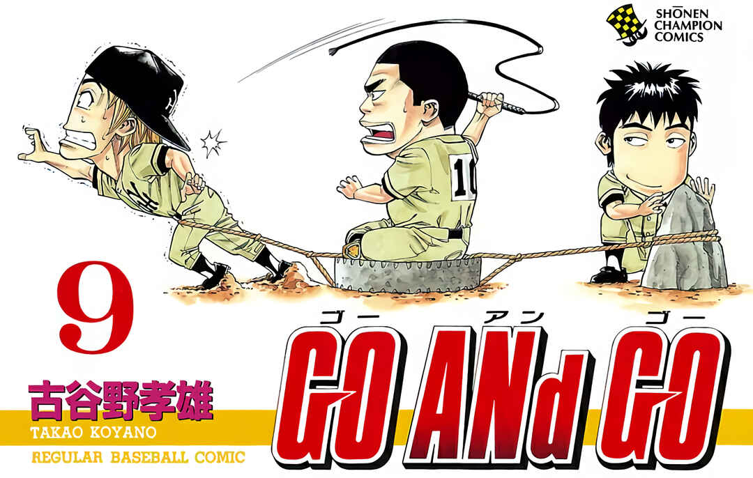 Page 1 Chapter 41 GO ANd GO