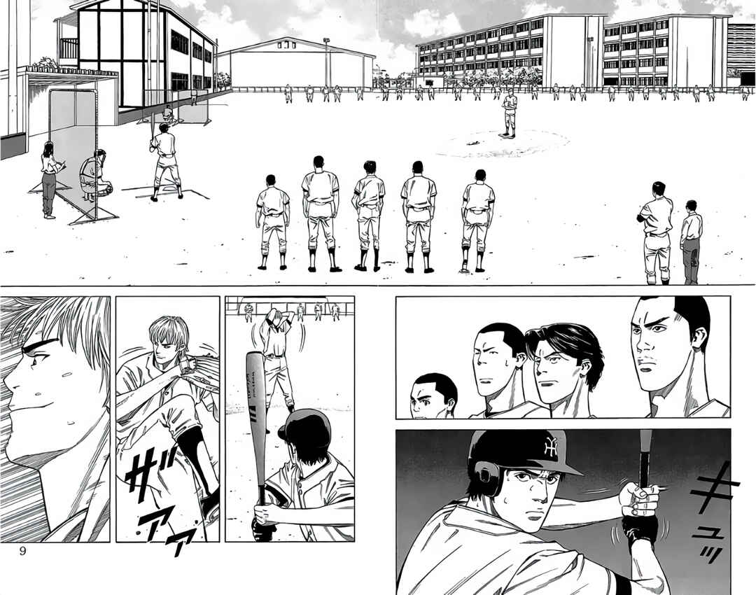 Page 8 Chapter 41 GO ANd GO