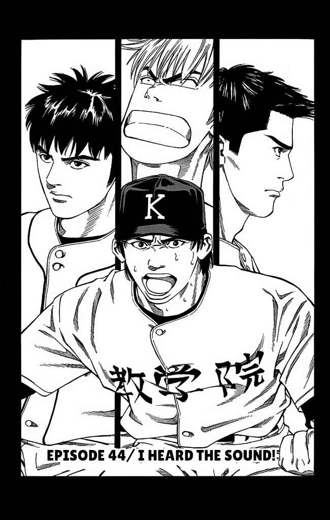 Page 1 Chapter 44 GO ANd GO