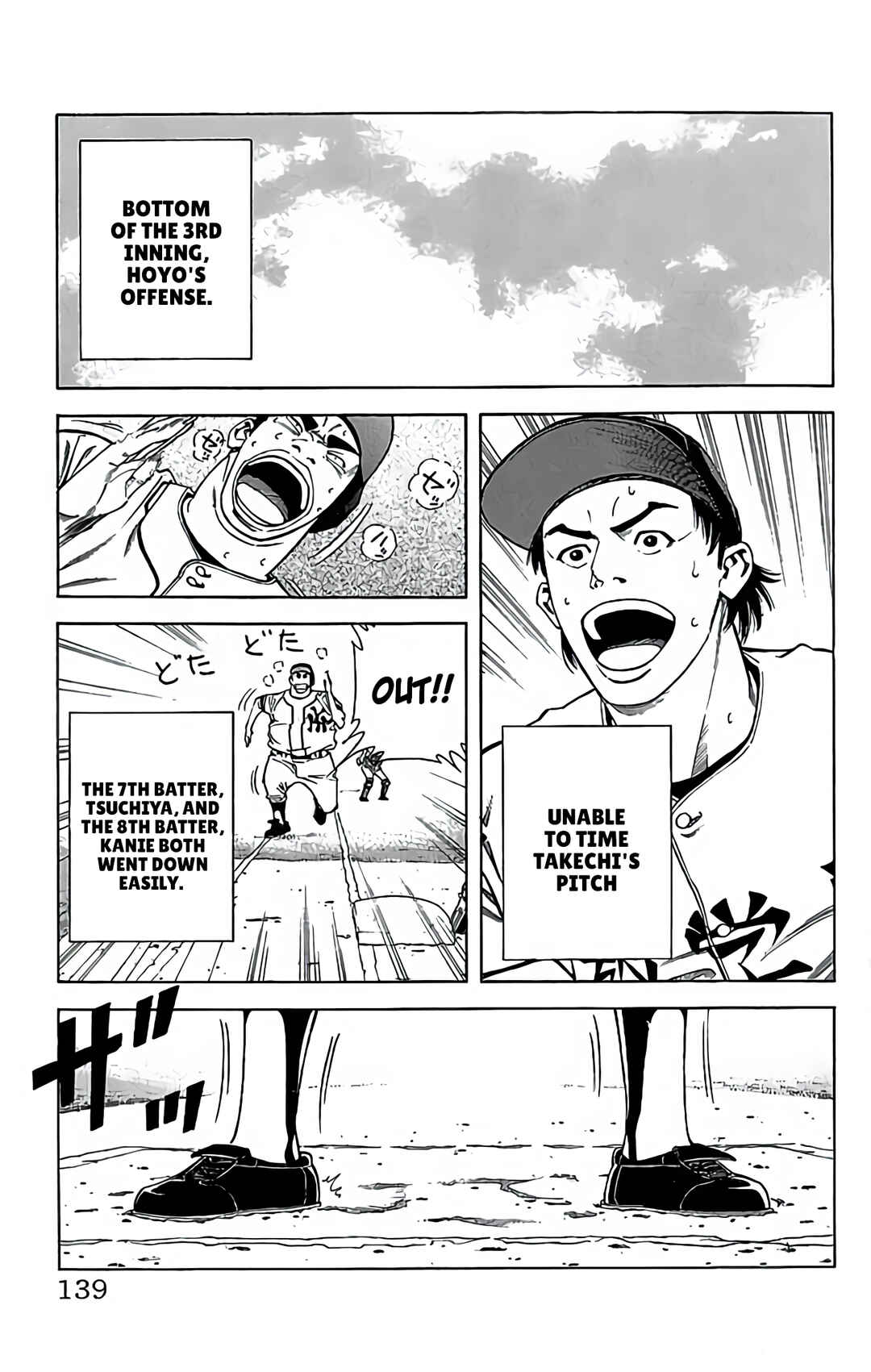 Page 17 Chapter 44 GO ANd GO