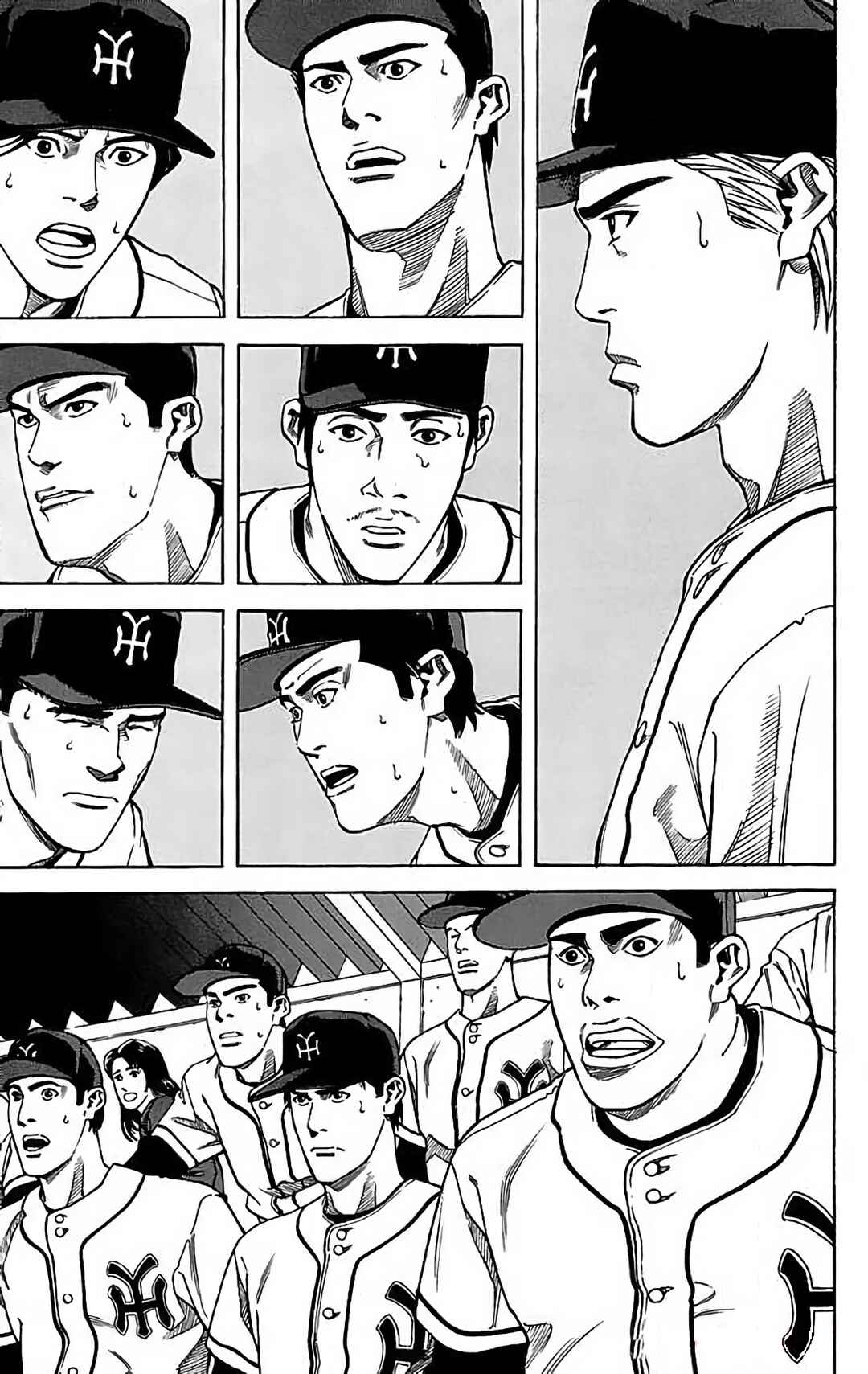 Page 9 Chapter 17 GO ANd GO