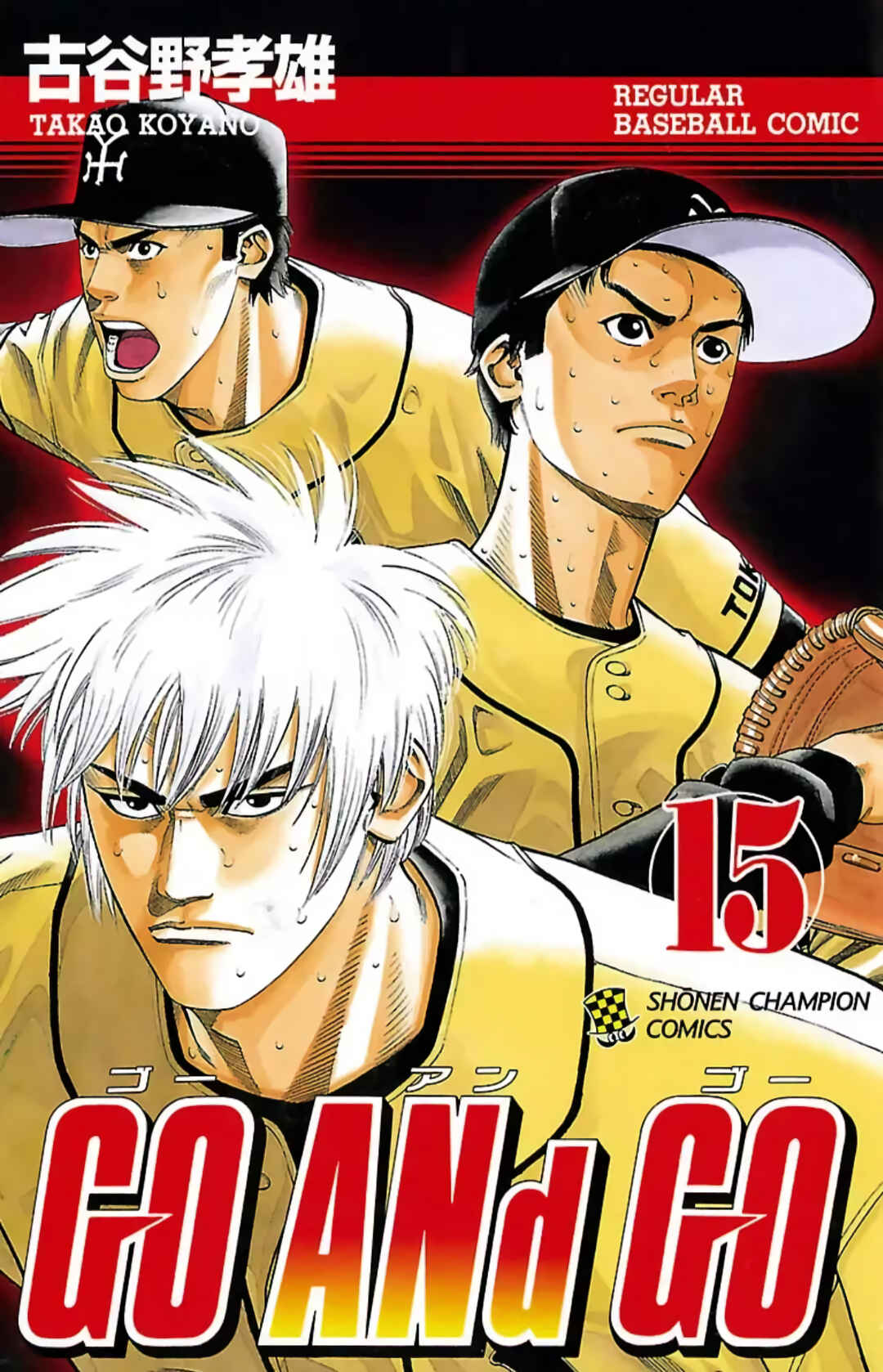 Page 1 Chapter 71 GO ANd GO
