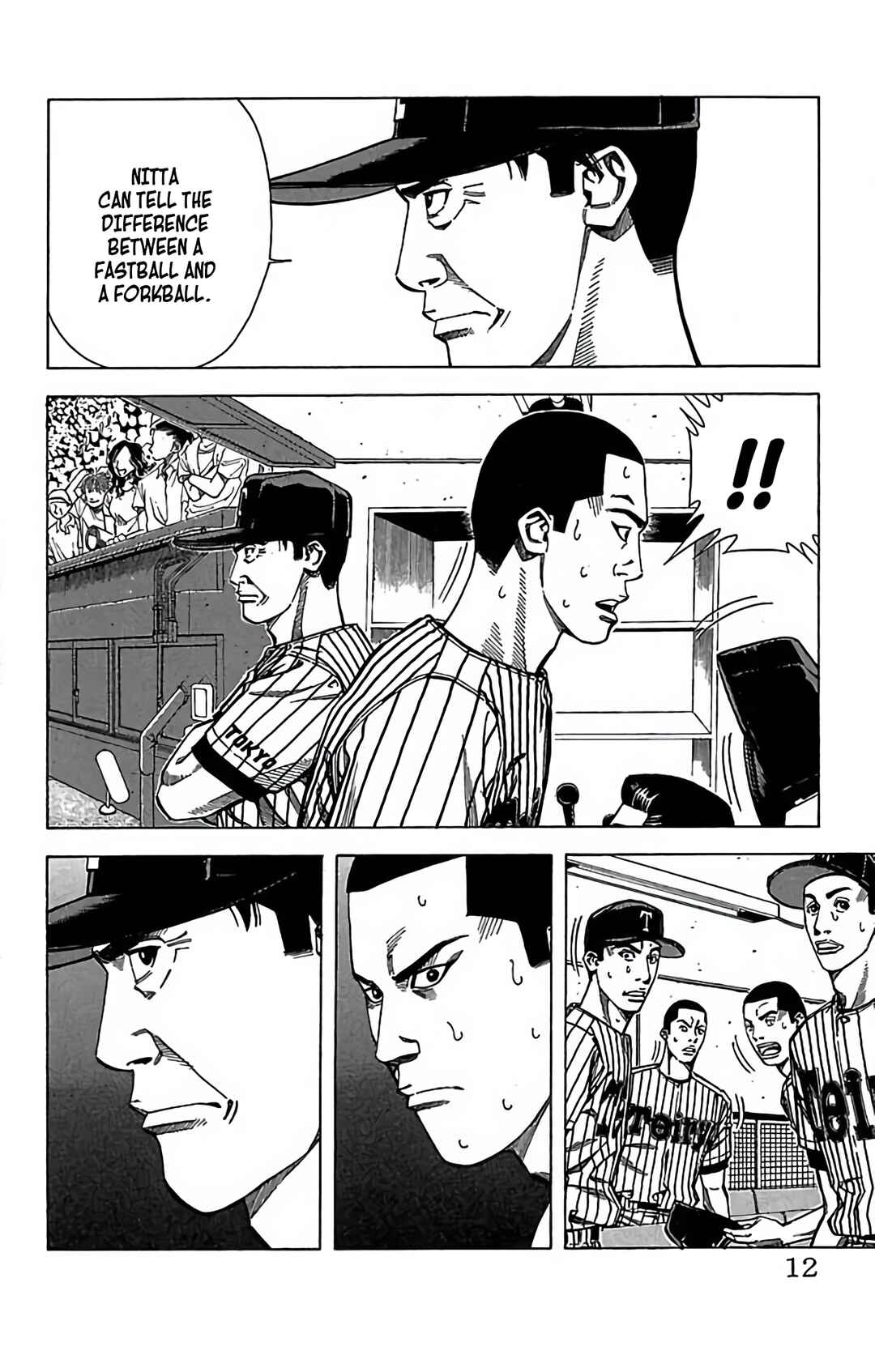Page 12 Chapter 71 GO ANd GO