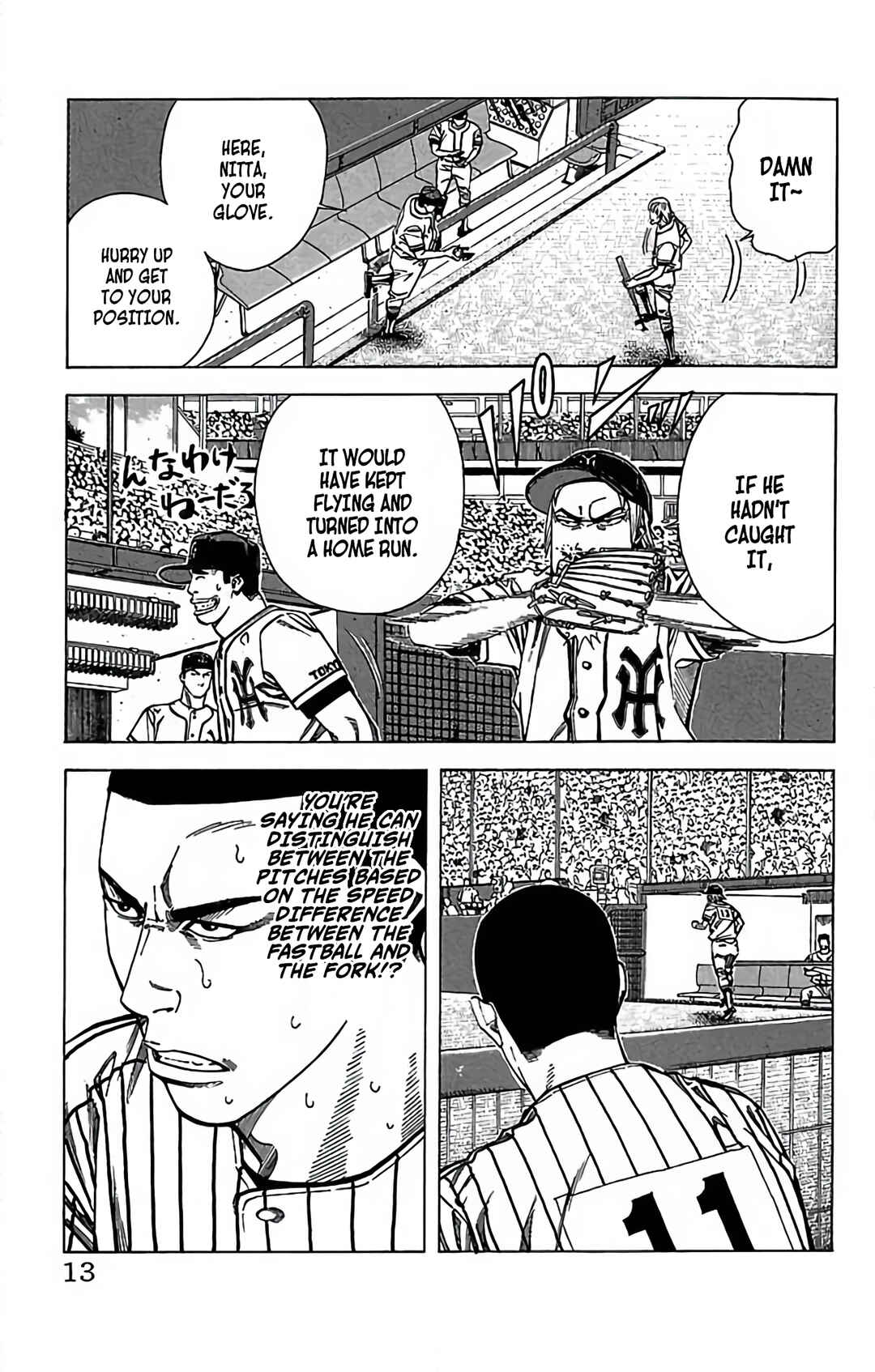 Page 13 Chapter 71 GO ANd GO