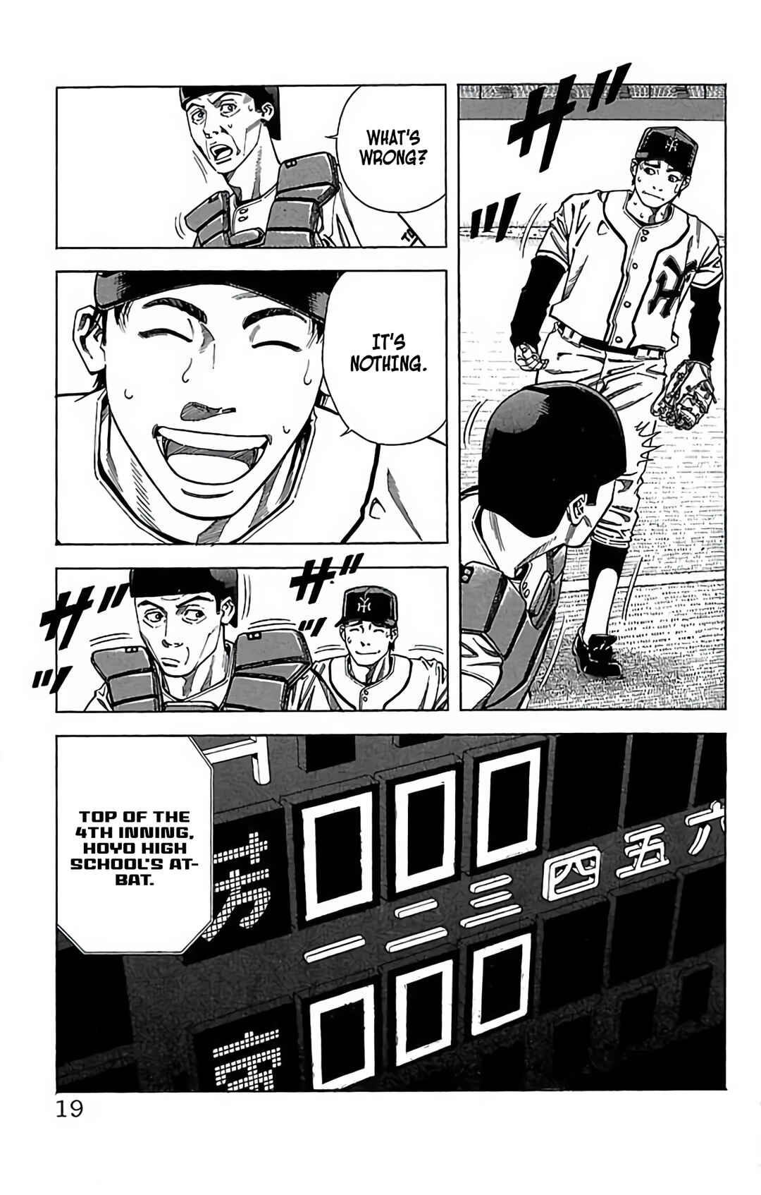 Page 19 Chapter 71 GO ANd GO