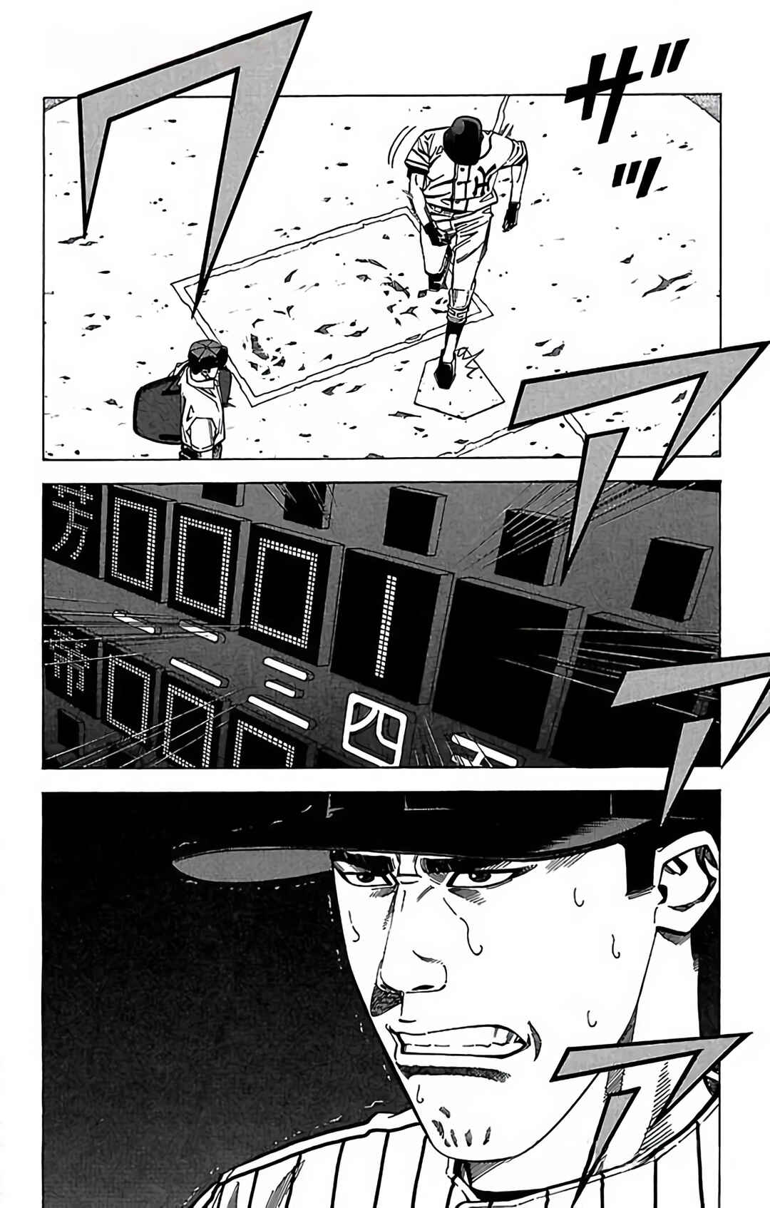 Page 55 Chapter 71 GO ANd GO