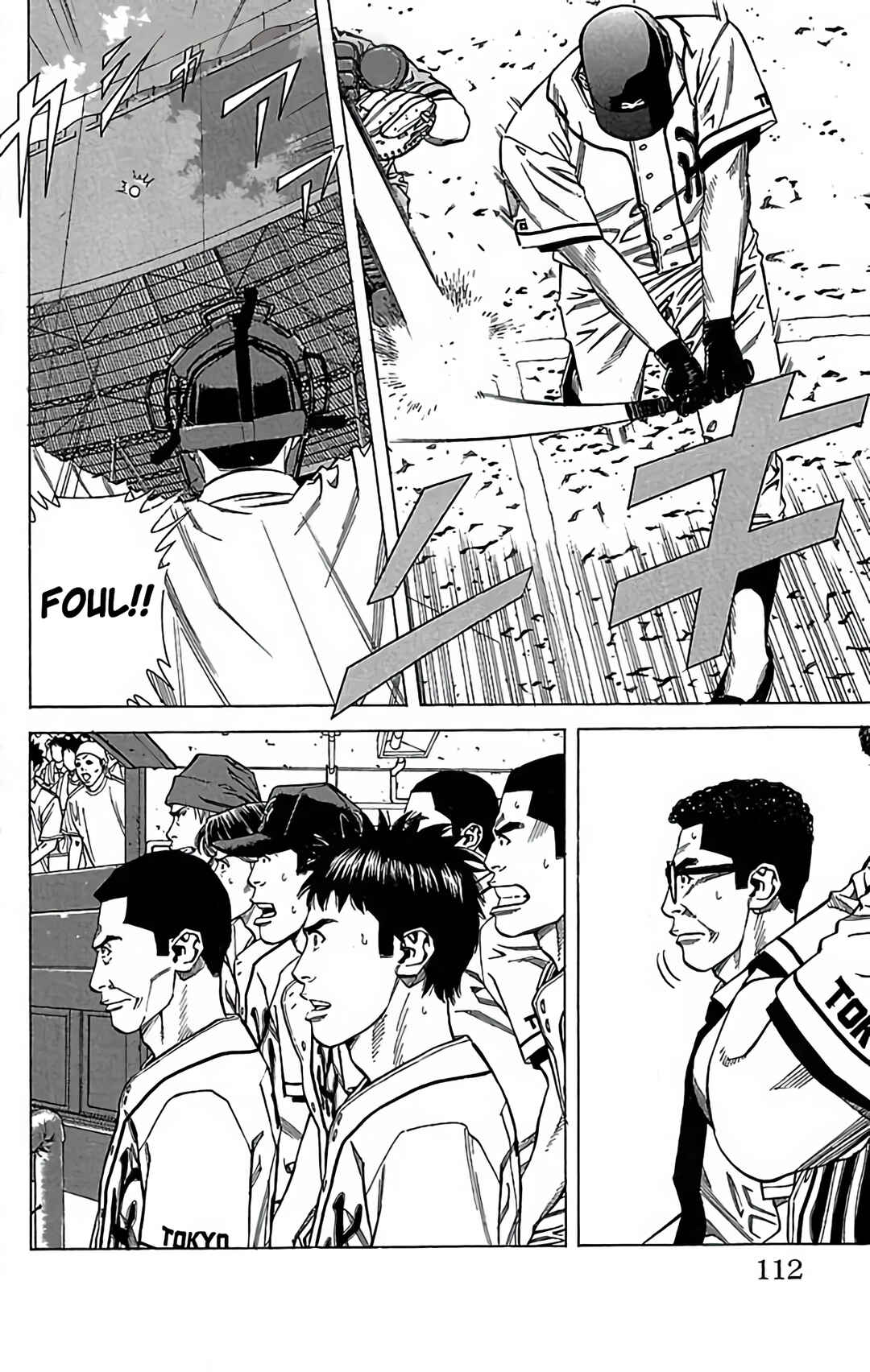Page 14 Chapter 125 GO ANd GO