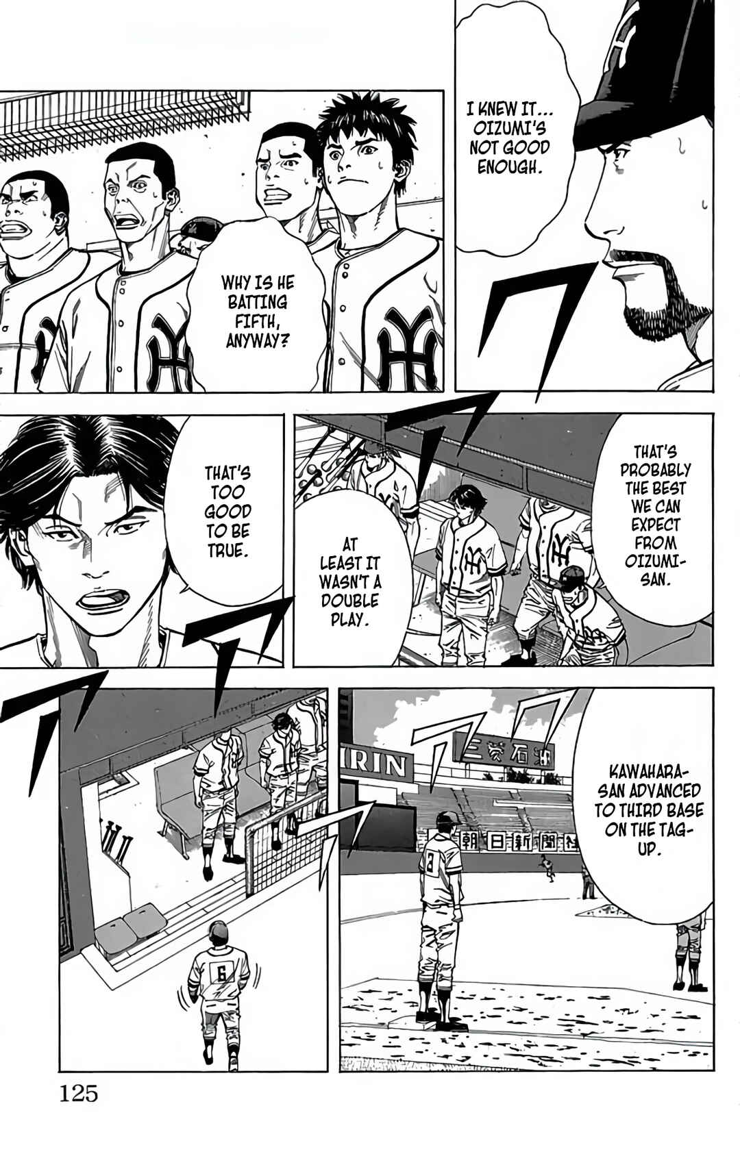 Page 27 Chapter 125 GO ANd GO