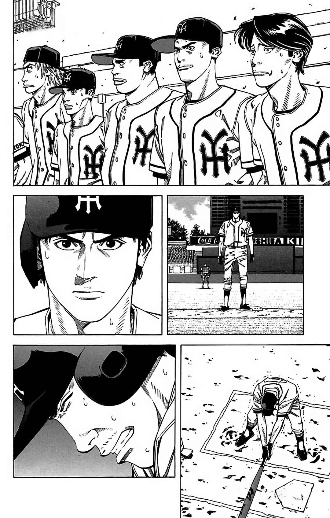 Page 2 Chapter 78 GO ANd GO