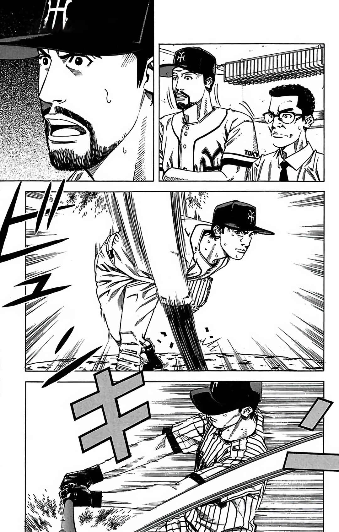 Page 39 Chapter 78 GO ANd GO