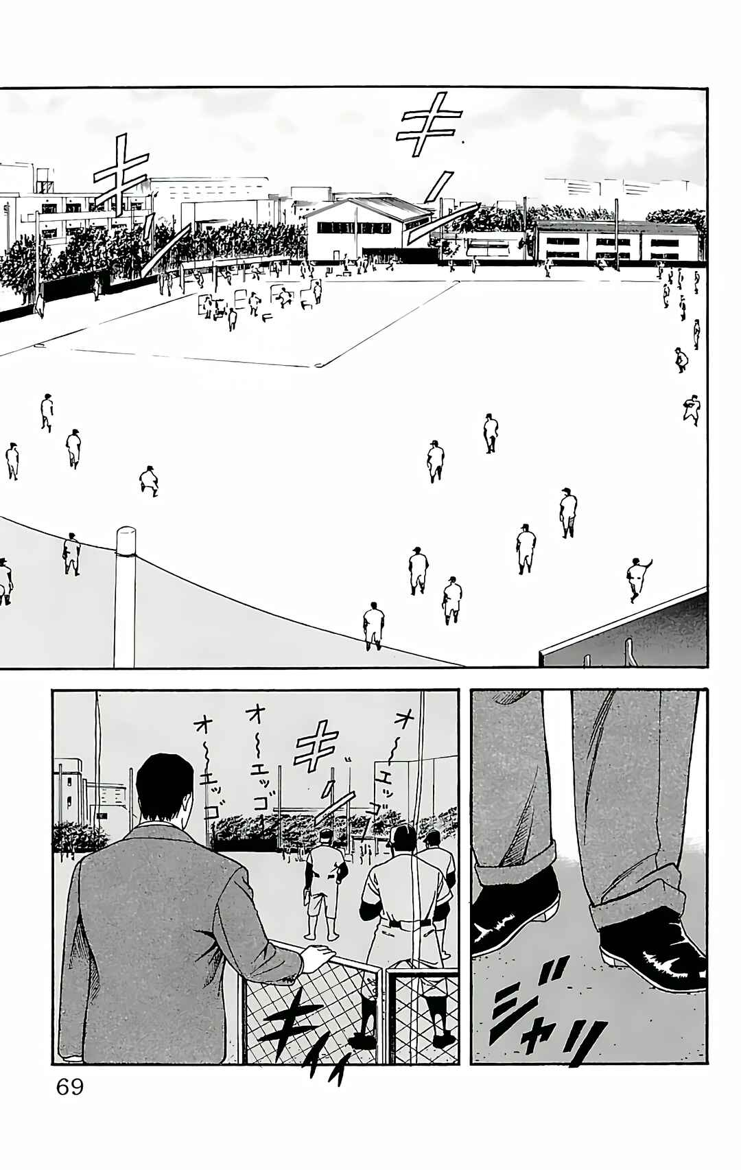 Page 15 Chapter 2 GO ANd GO