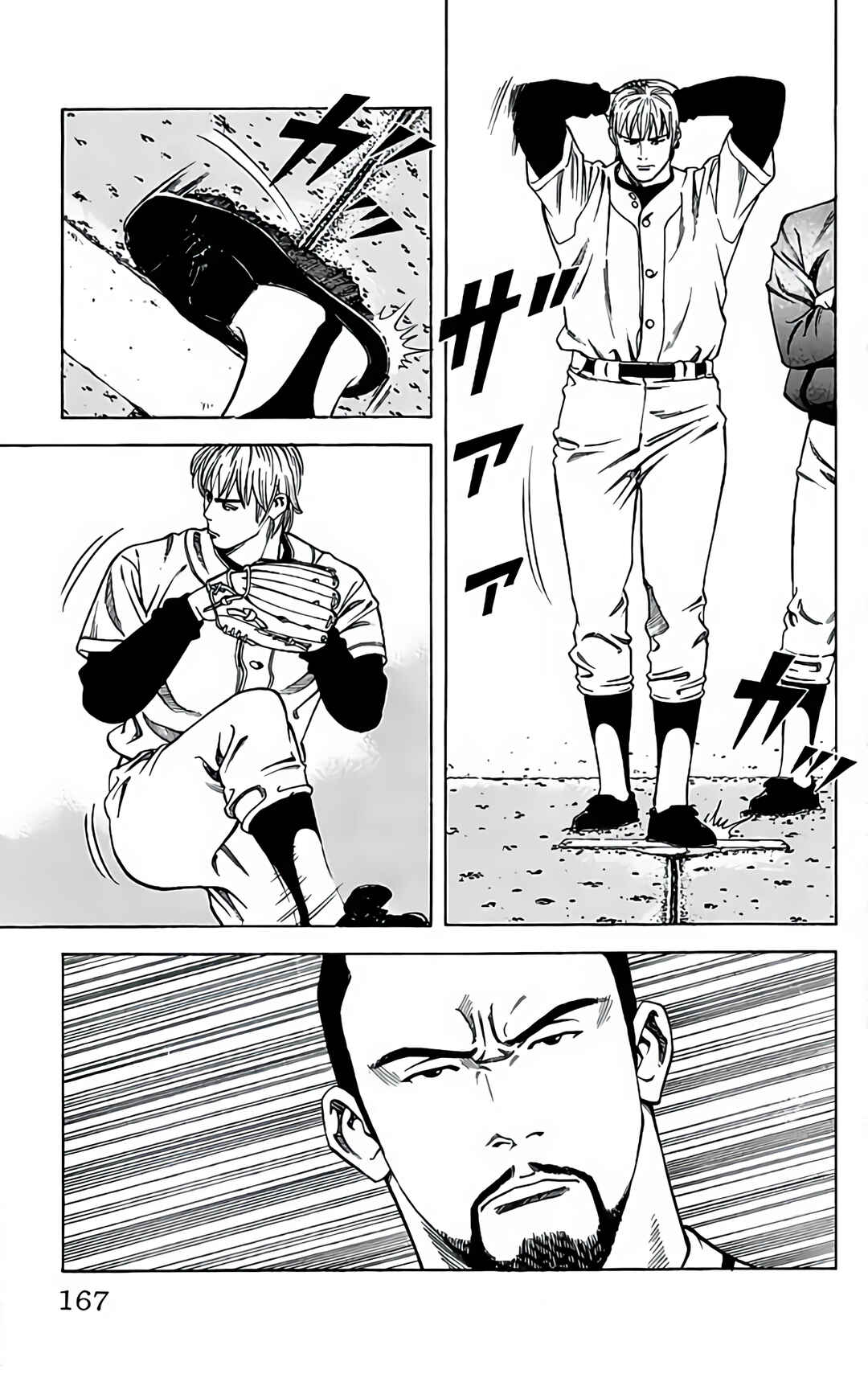 Page 35 Chapter 29 GO ANd GO