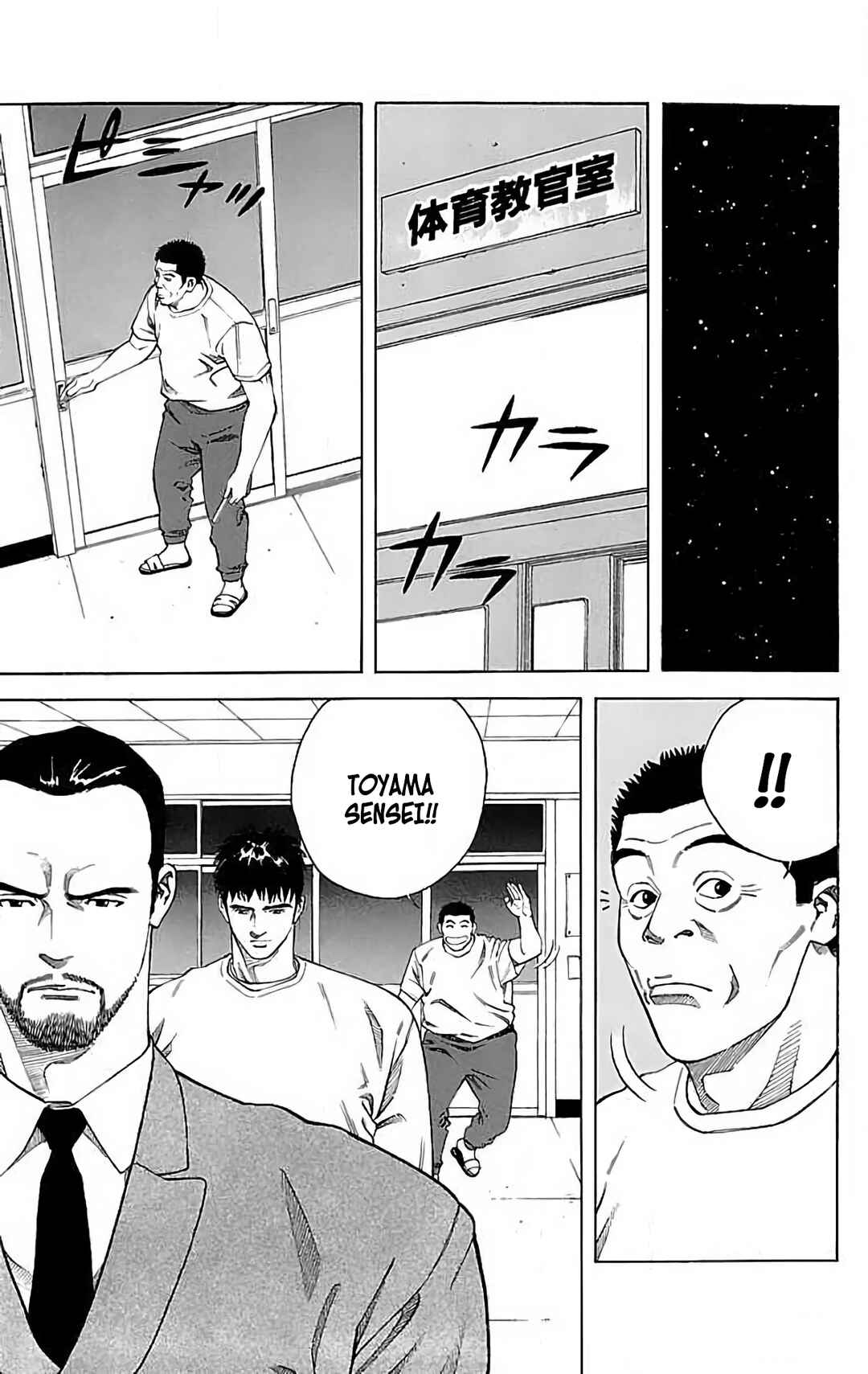 Page 23 Chapter 24 GO ANd GO