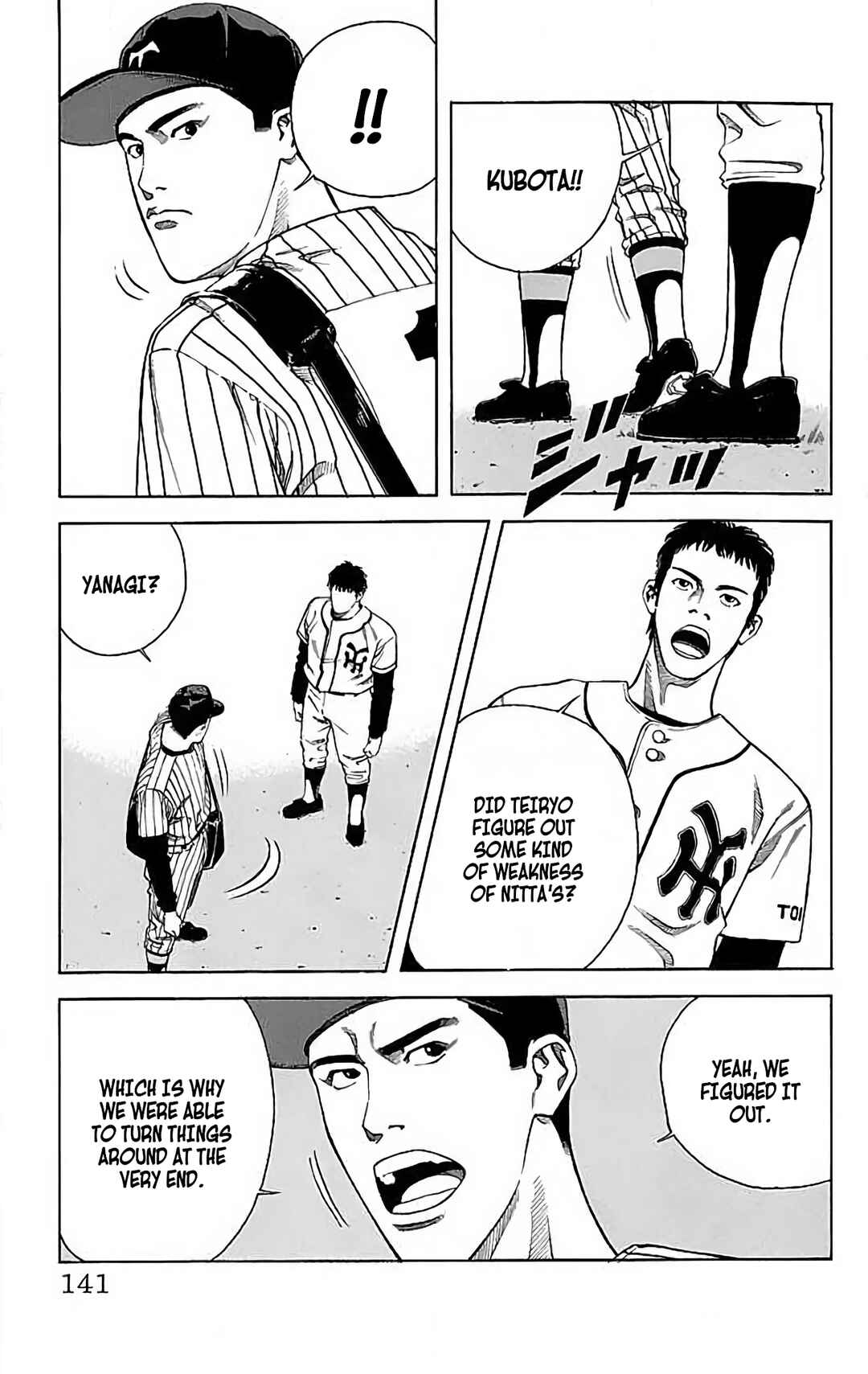Page 9 Chapter 24 GO ANd GO
