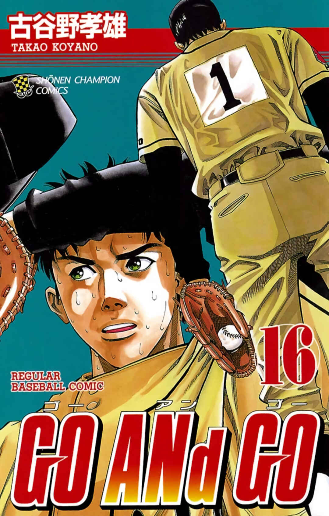Page 1 Chapter 75 GO ANd GO