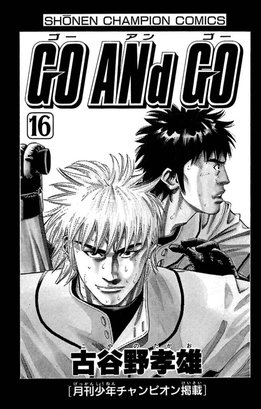 Page 3 Chapter 75 GO ANd GO