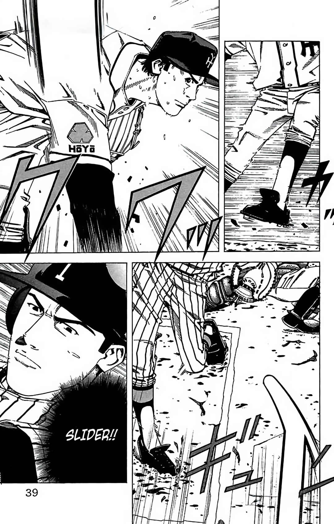 Page 39 Chapter 75 GO ANd GO
