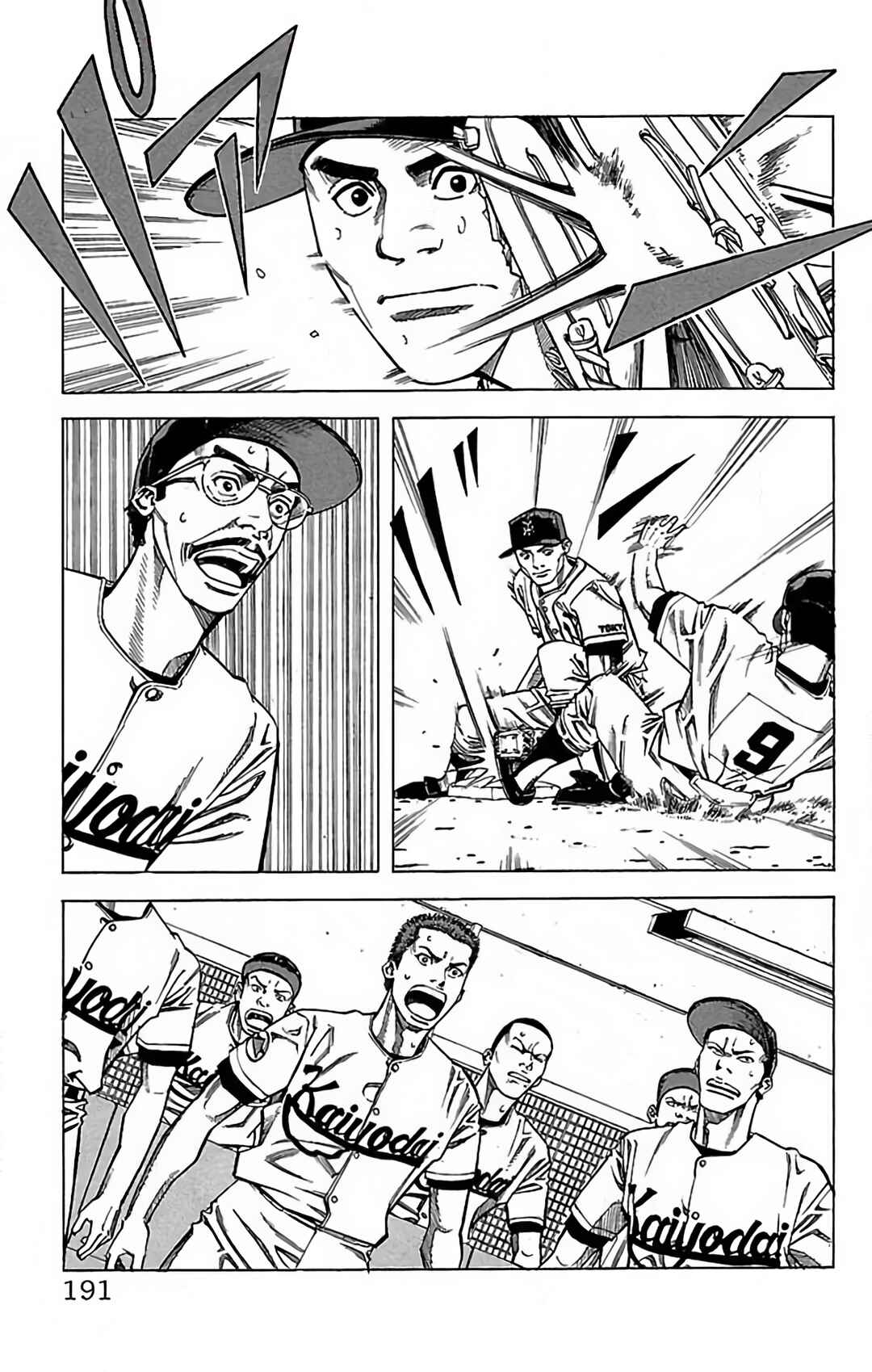 Page 25 Chapter 60 GO ANd GO