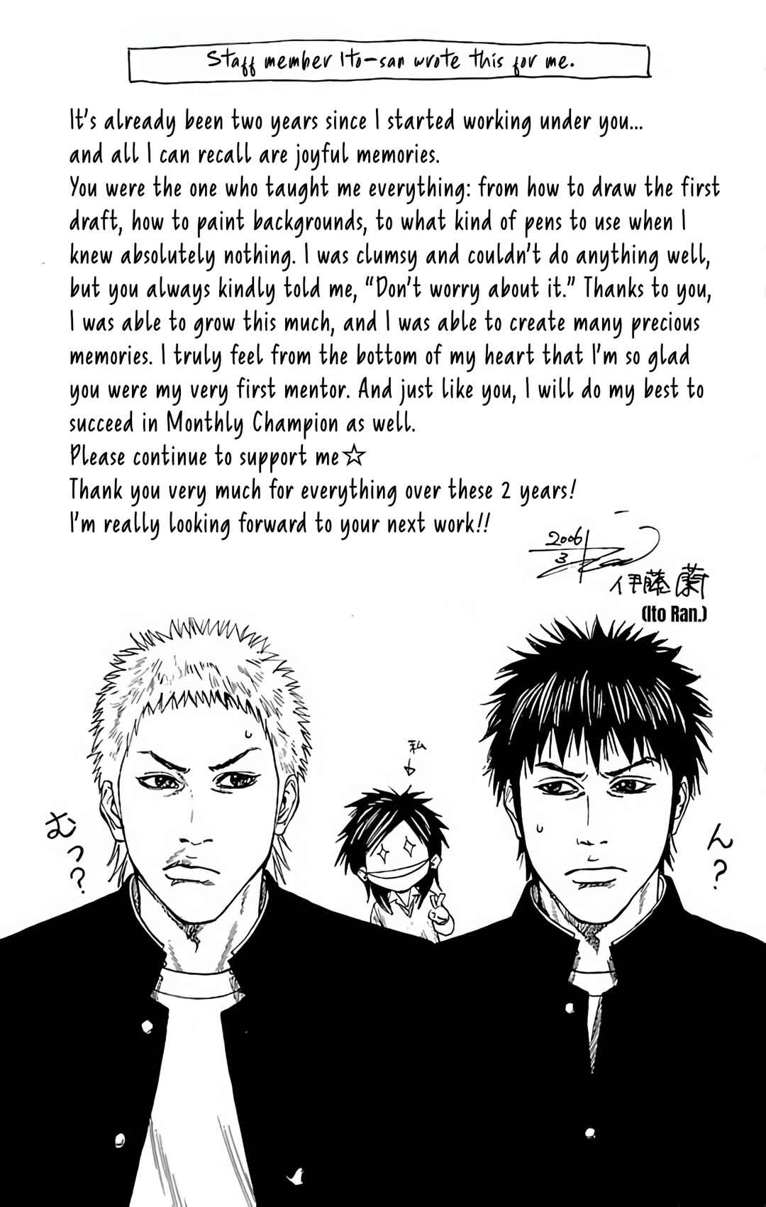 Page 52 Chapter 132.2 GO ANd GO