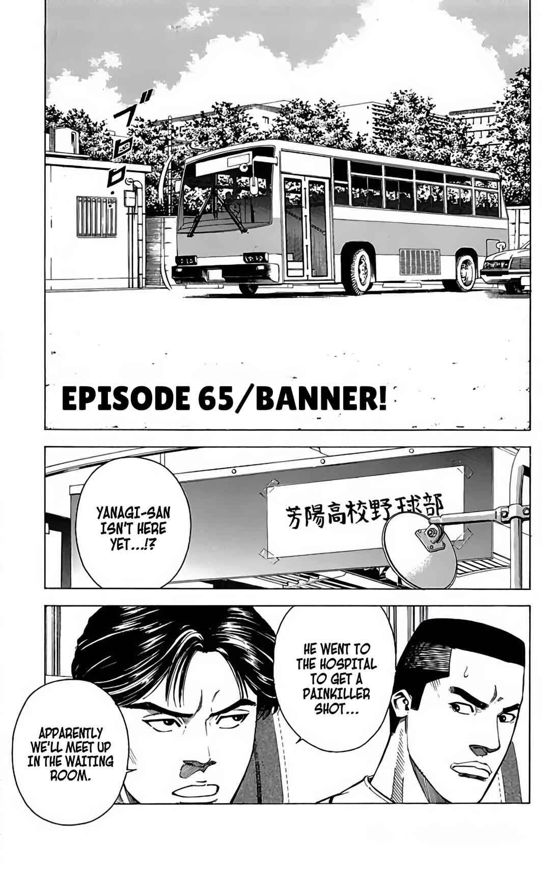 Page 1 Chapter 65 GO ANd GO
