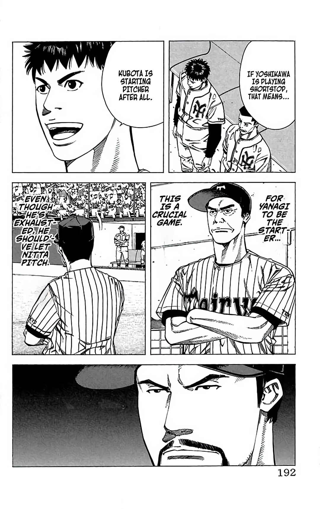 Page 26 Chapter 65 GO ANd GO