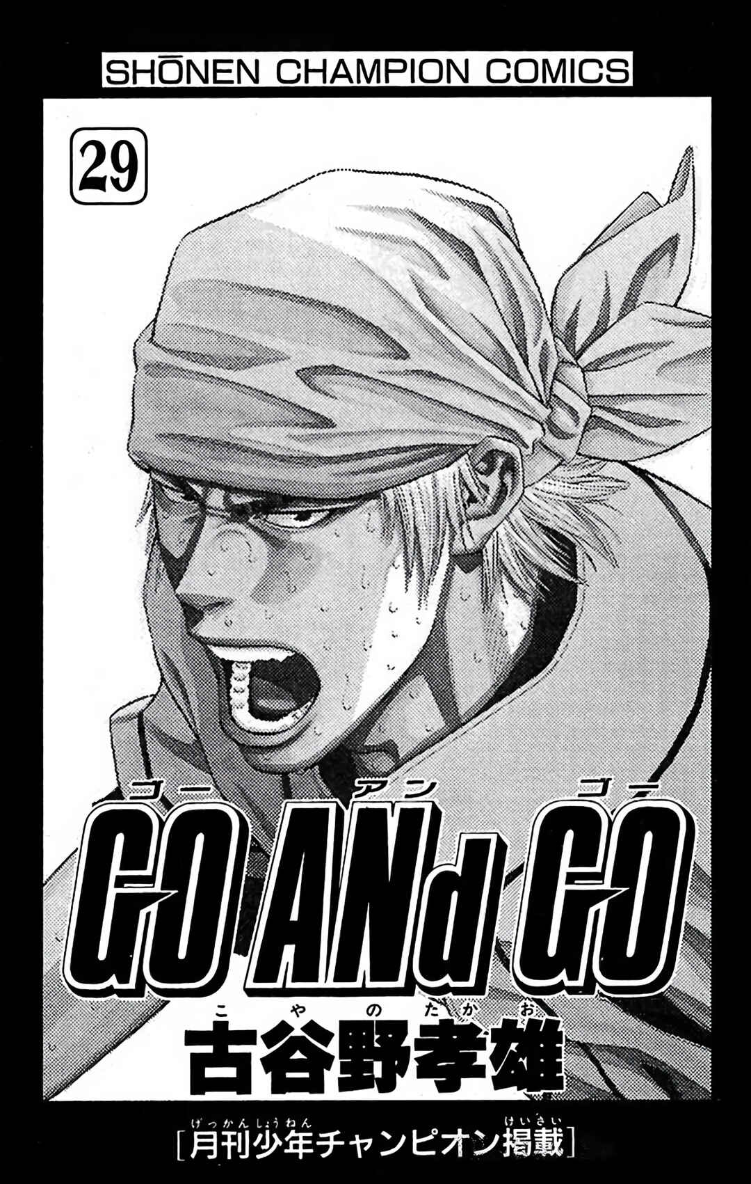 Page 3 Chapter 127 GO ANd GO