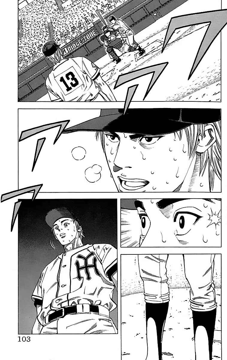 Page 19 Chapter 48 GO ANd GO