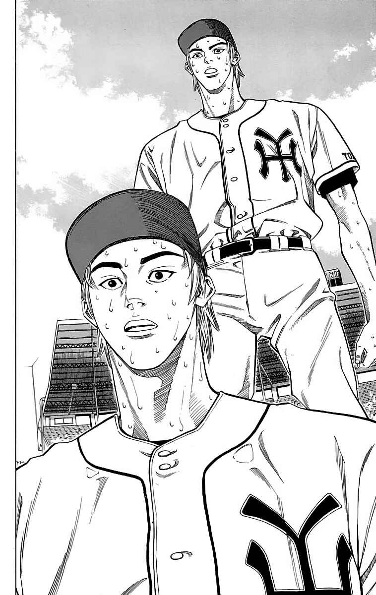 Page 2 Chapter 48 GO ANd GO