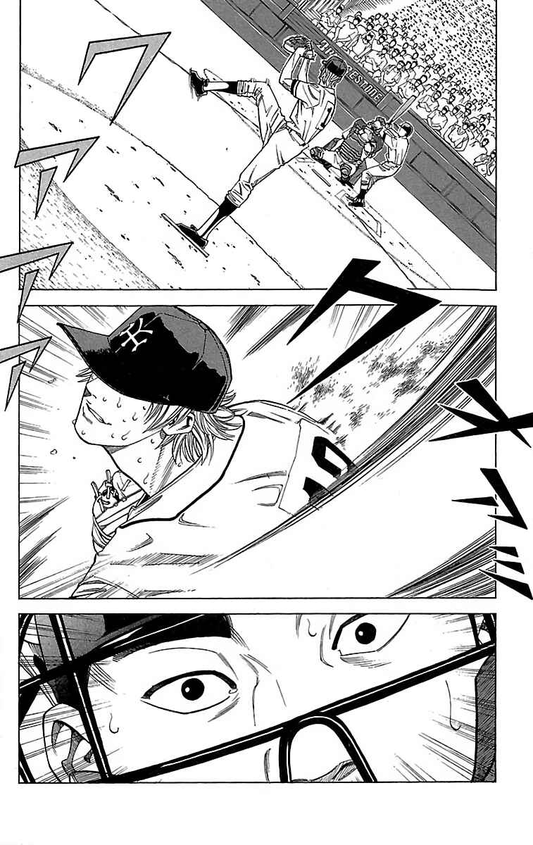 Page 22 Chapter 48 GO ANd GO