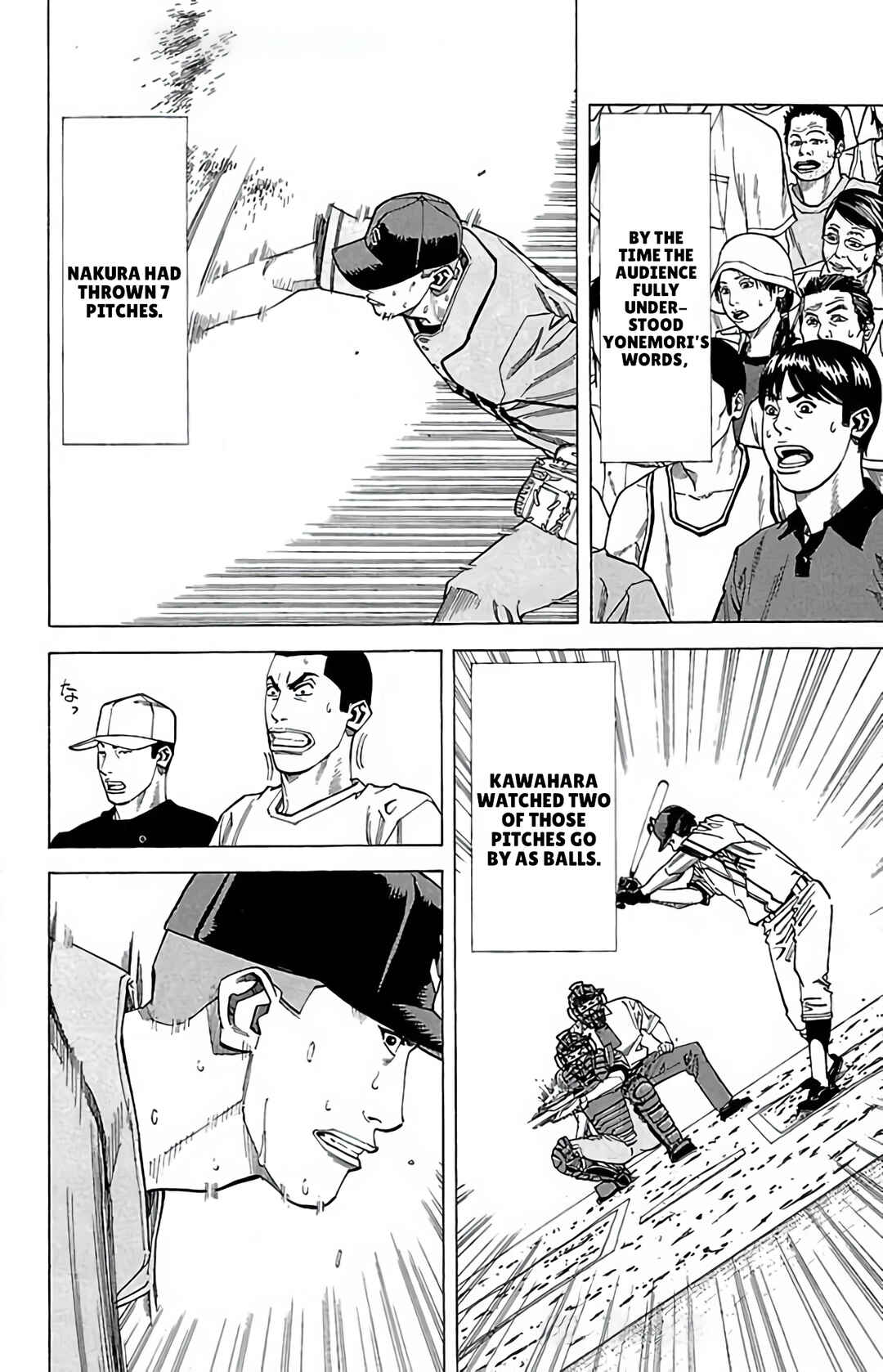 Page 18 Chapter 117 GO ANd GO