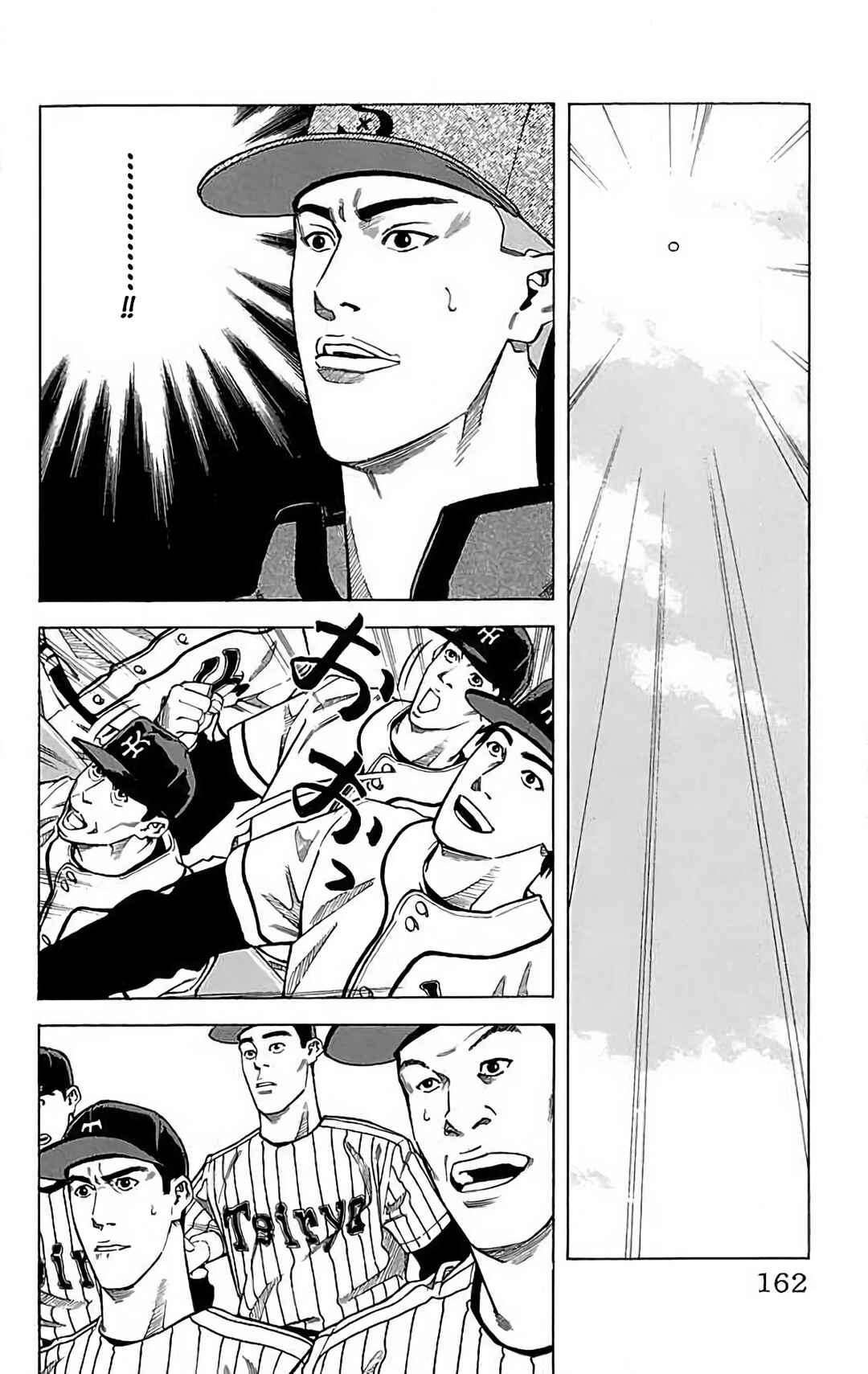 Page 6 Chapter 20 GO ANd GO