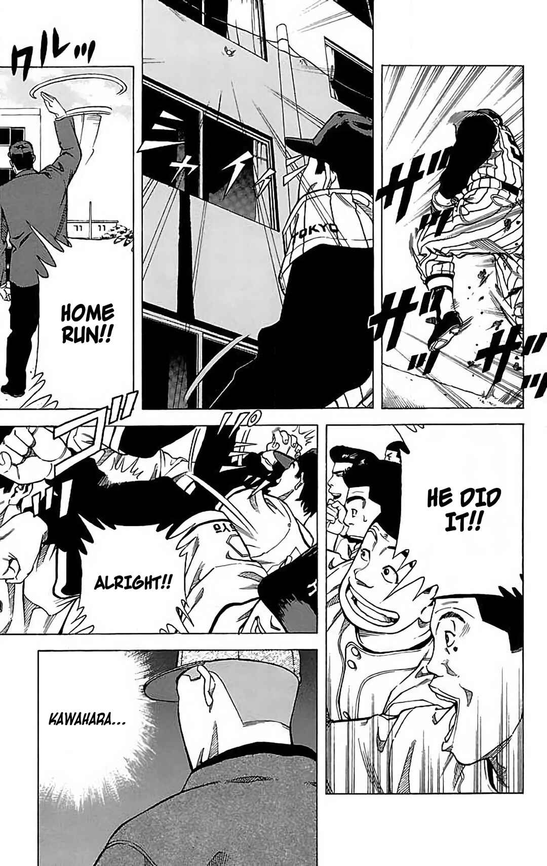 Page 7 Chapter 20 GO ANd GO