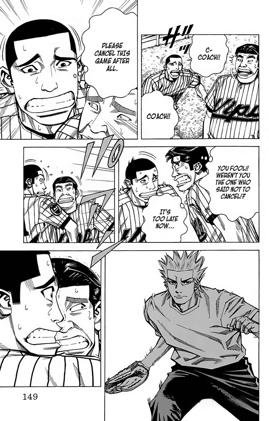 Page 7 Chapter 94 GO ANd GO