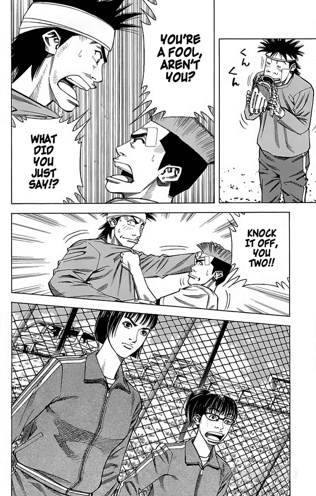 Page 22 Chapter 87 GO ANd GO