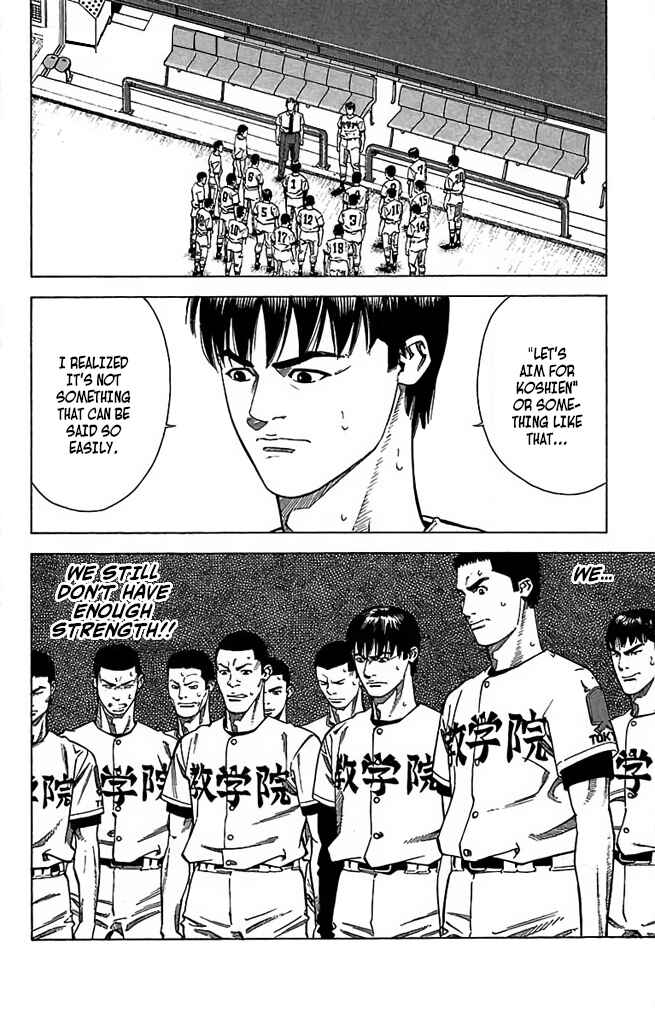 Page 12 Chapter 51 GO ANd GO