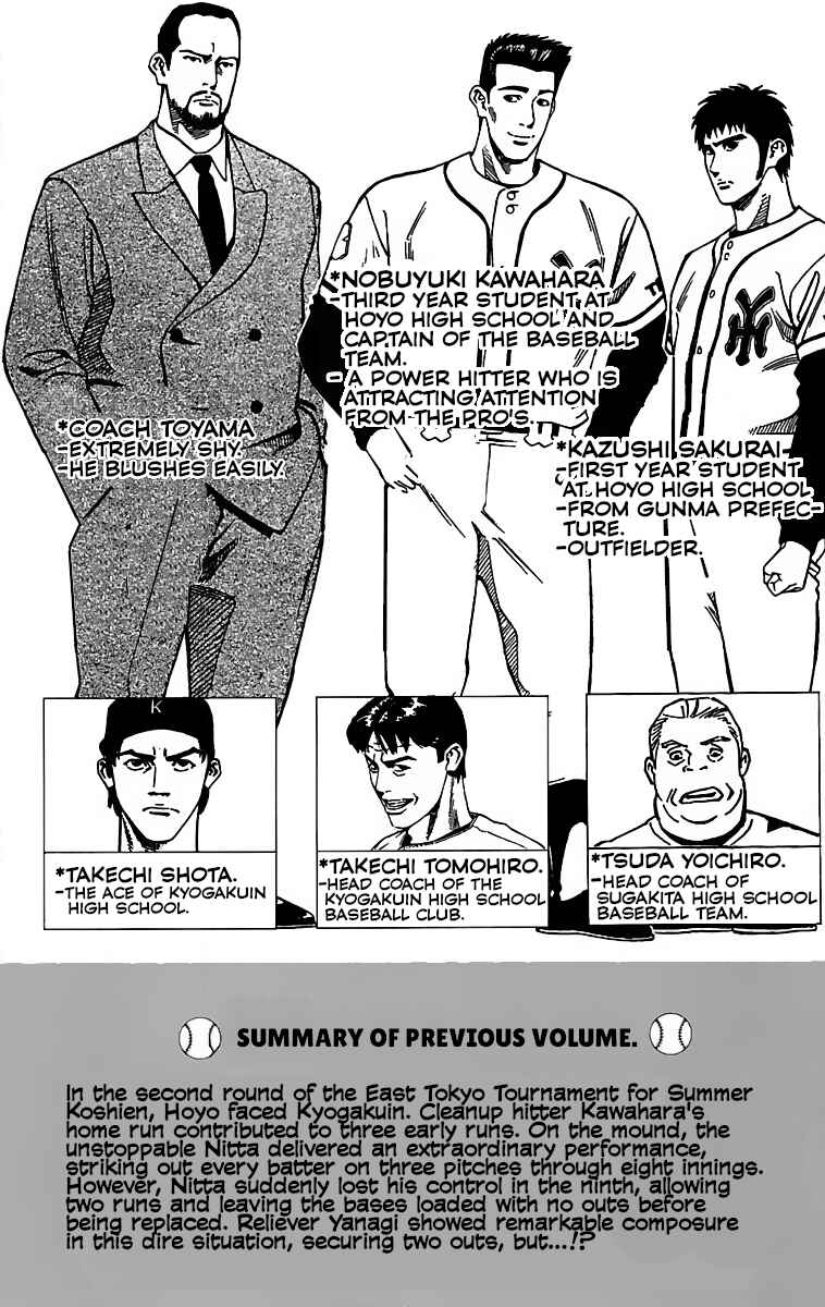 Page 5 Chapter 51 GO ANd GO