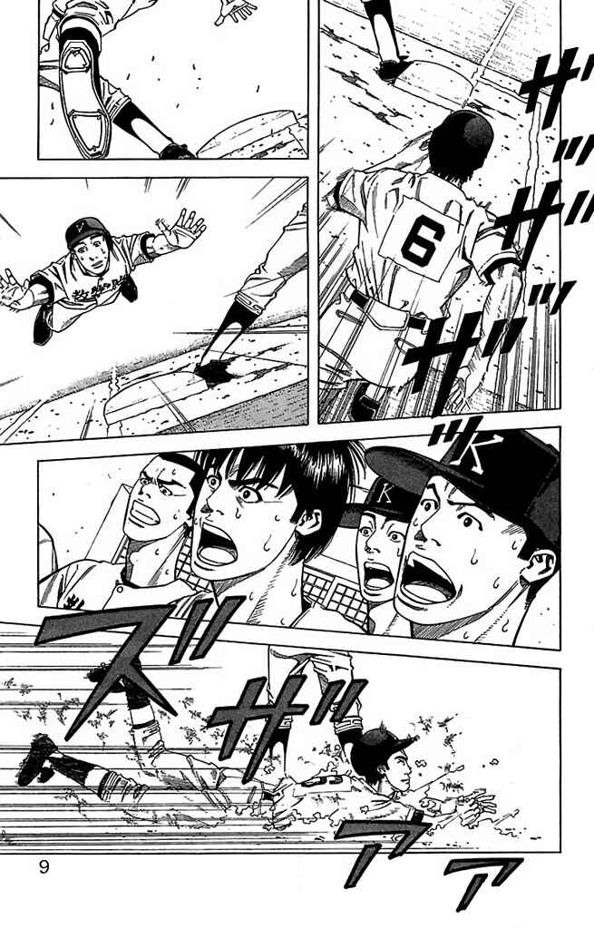 Page 9 Chapter 51 GO ANd GO