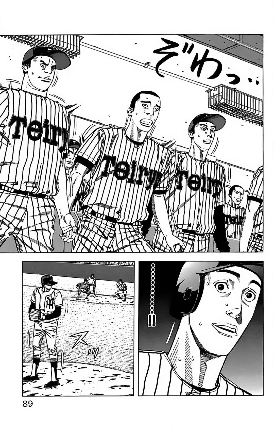 Page 37 Chapter 76 GO ANd GO
