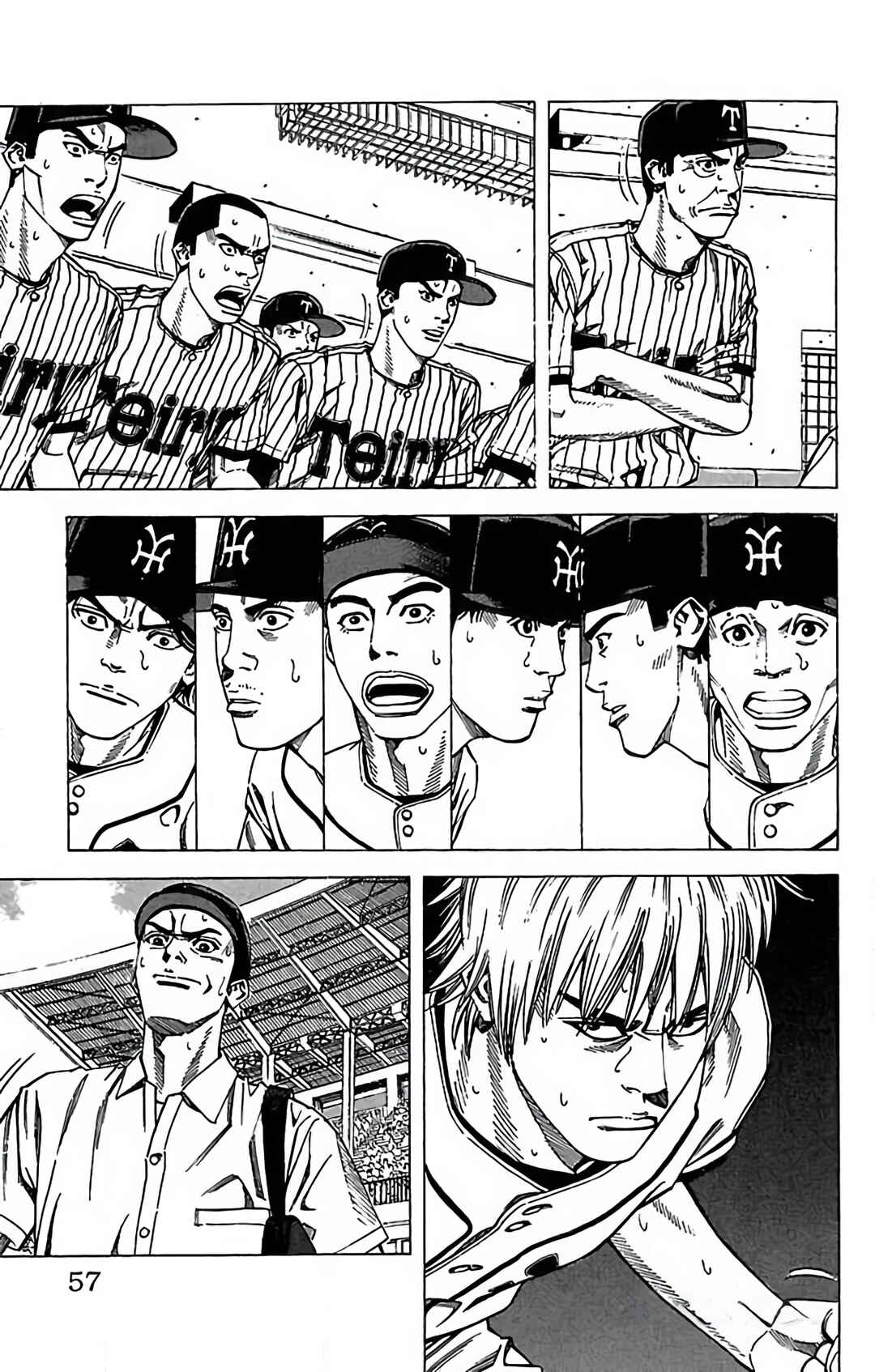Page 5 Chapter 76 GO ANd GO