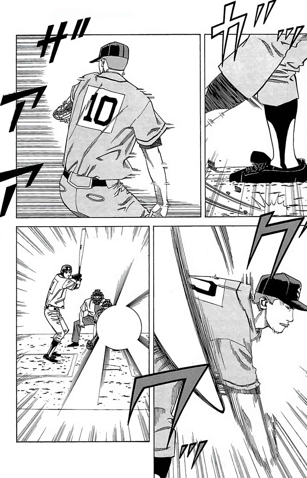 Page 14 Chapter 116 GO ANd GO