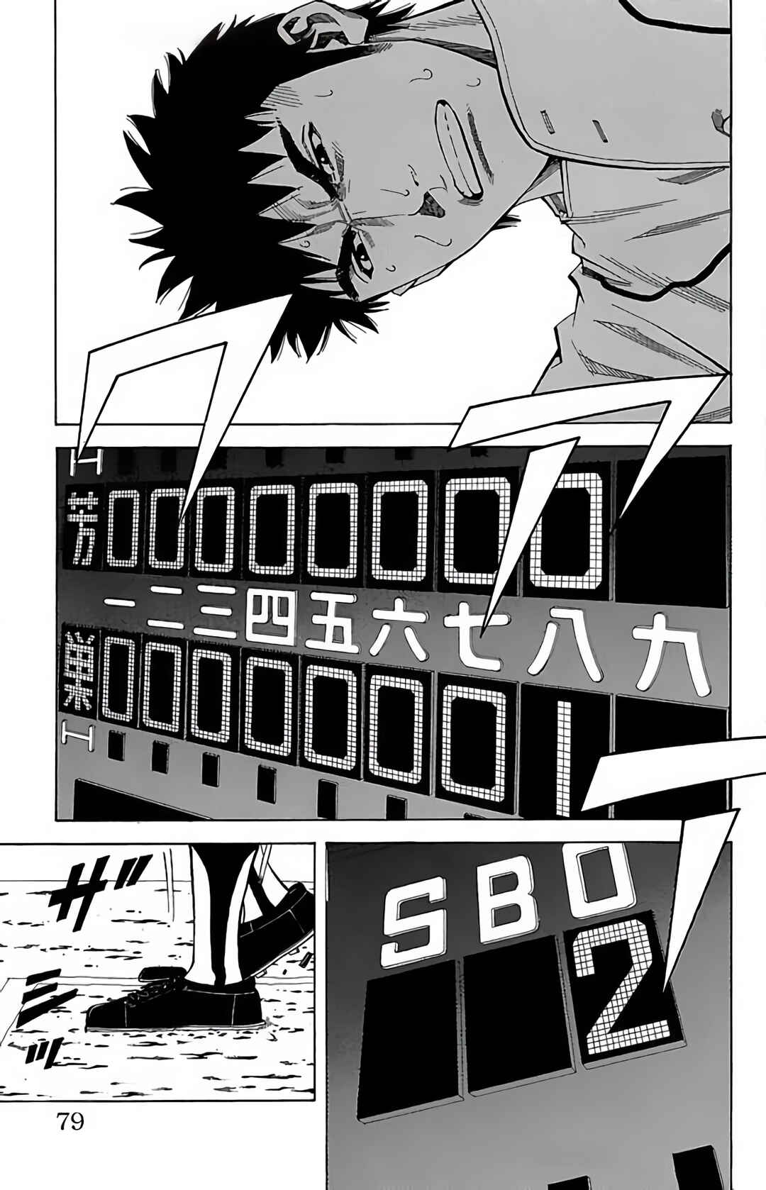 Page 25 Chapter 116 GO ANd GO