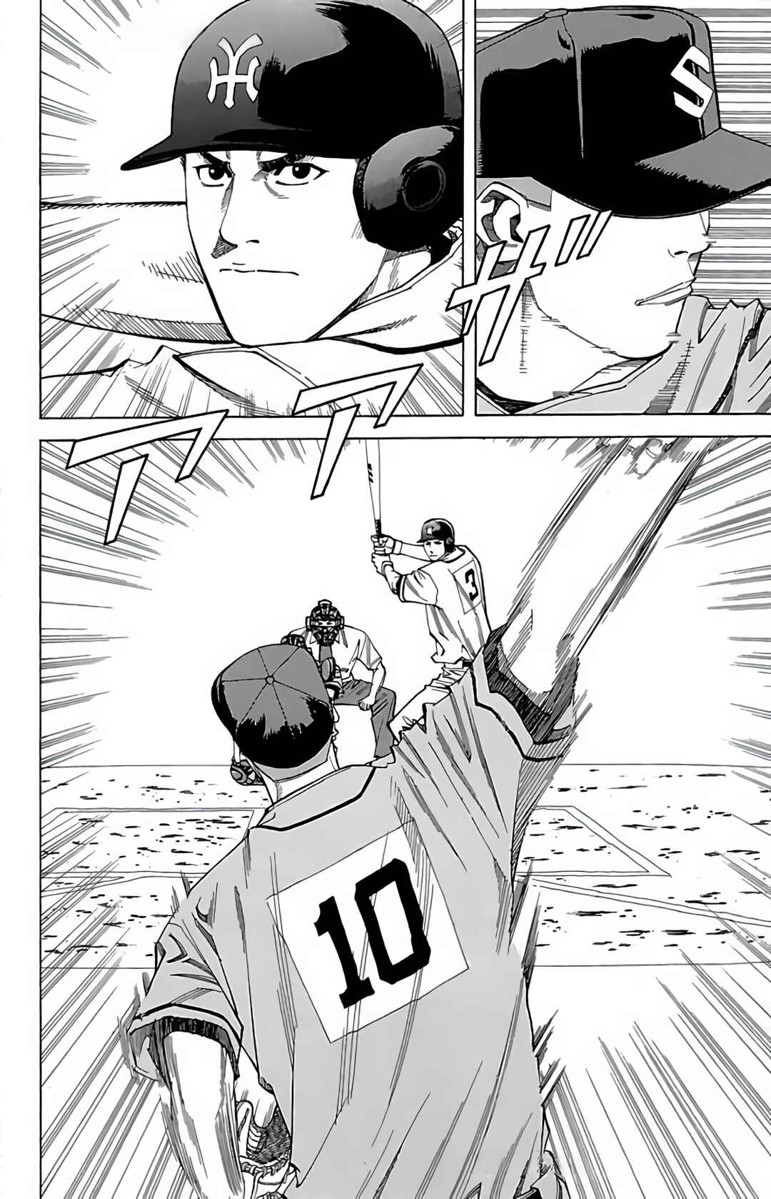 Page 46 Chapter 116 GO ANd GO