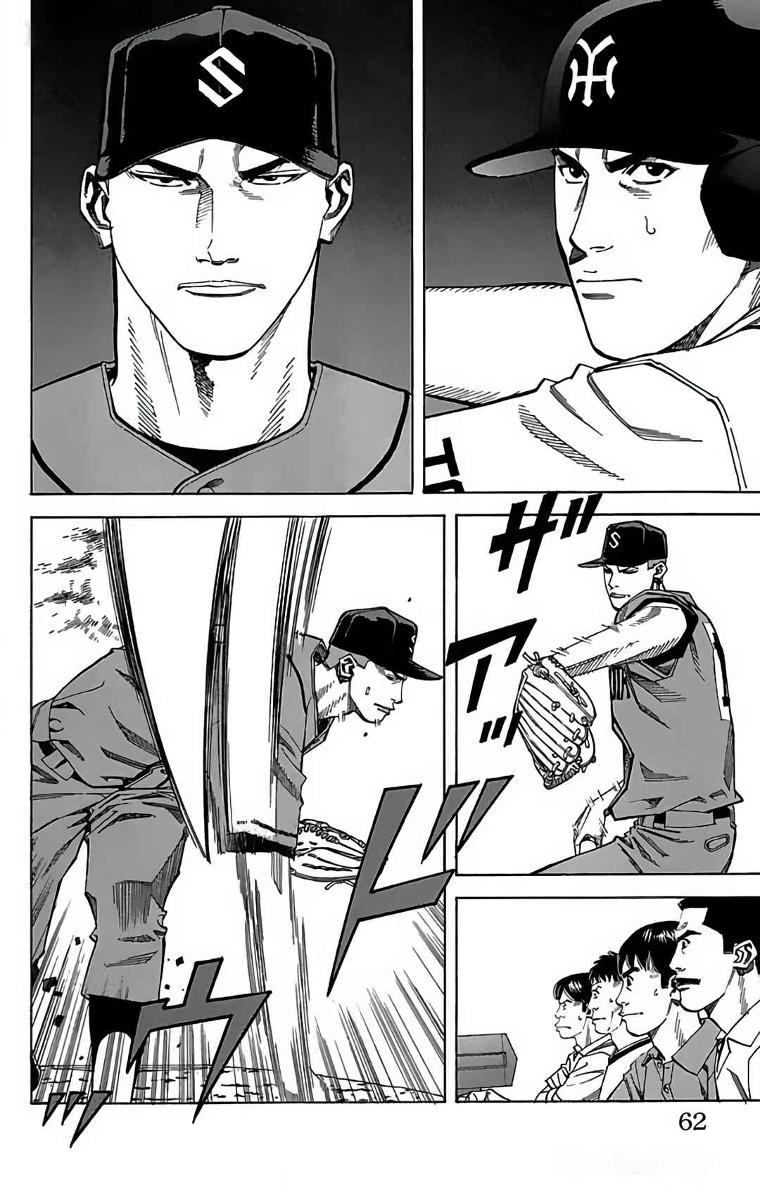 Page 11 Chapter 112 GO ANd GO